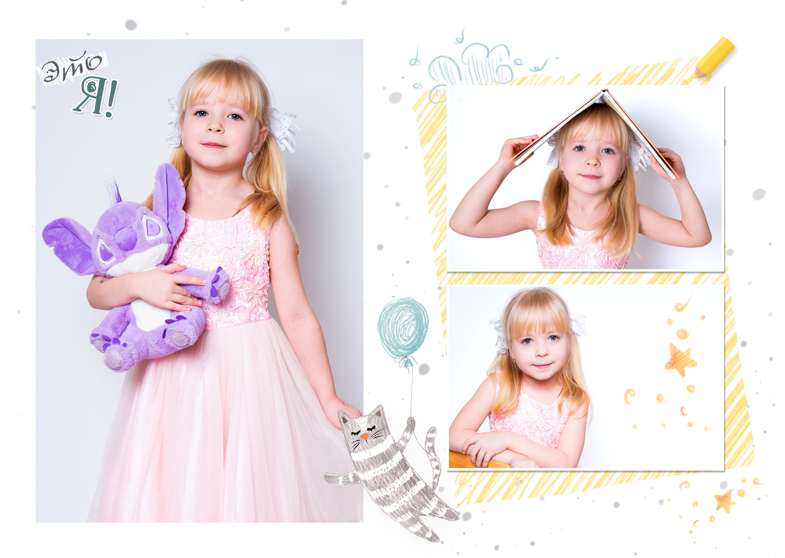 Индивидуальный разворот. JuliaKram.ru