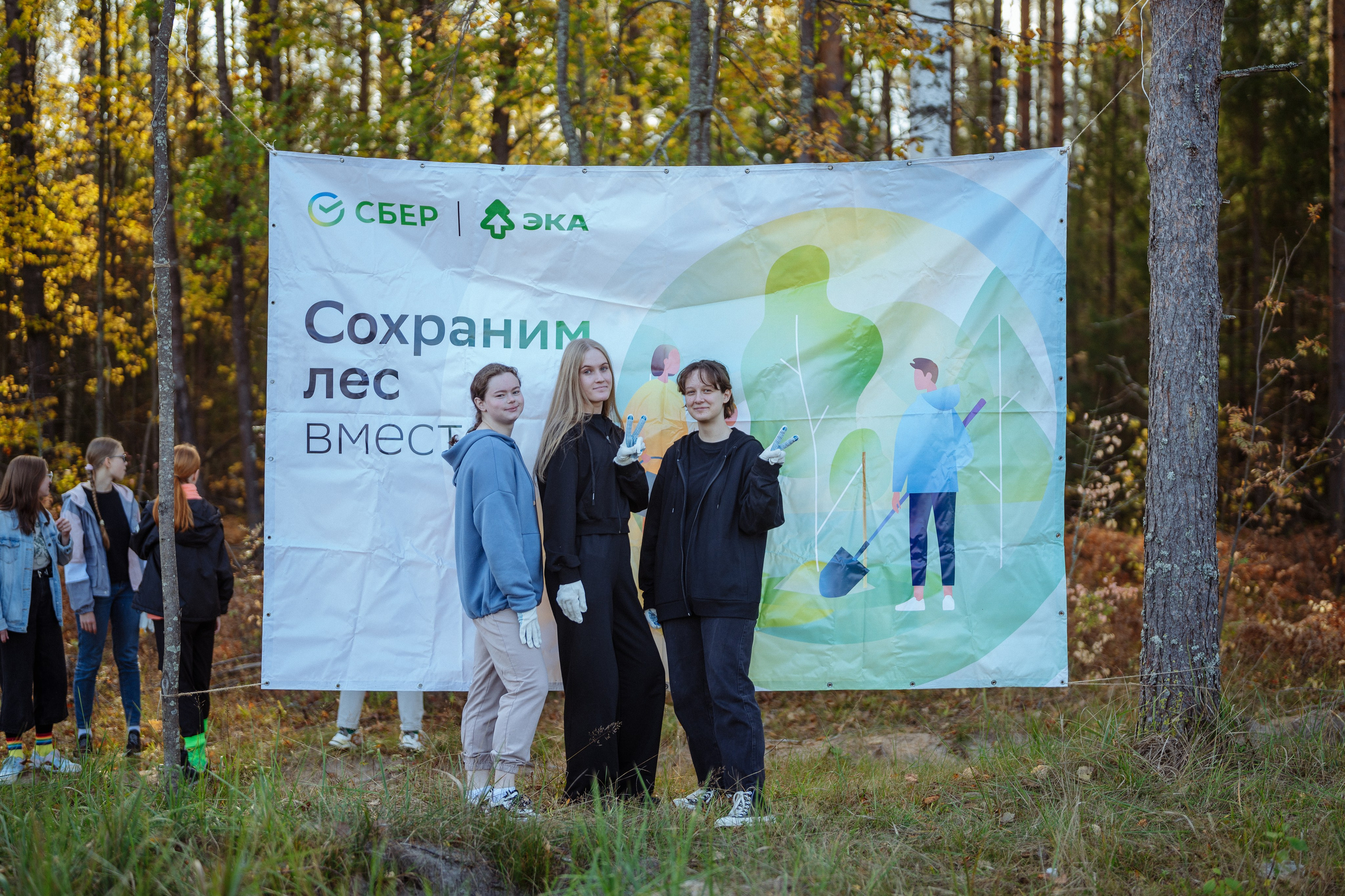 СБЕР · ЭКА · Посадка сеянцев. Владимир Вершинин, тот самый свадебный видеограф