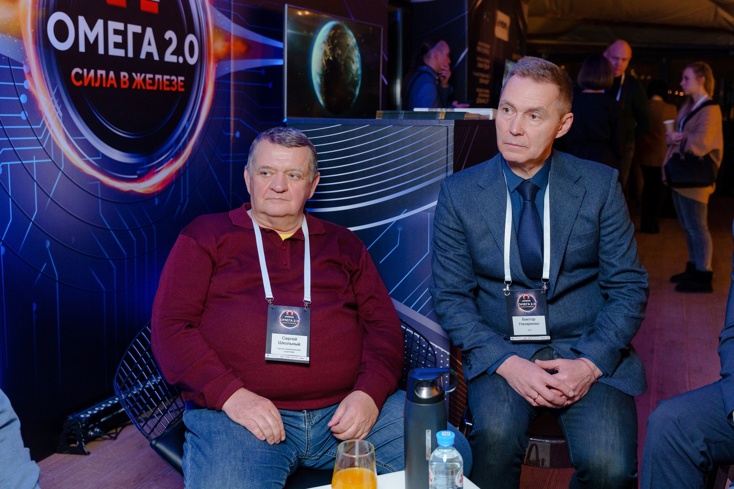 Конференция. Репортажный фотограф Москва Сергей Дружинин