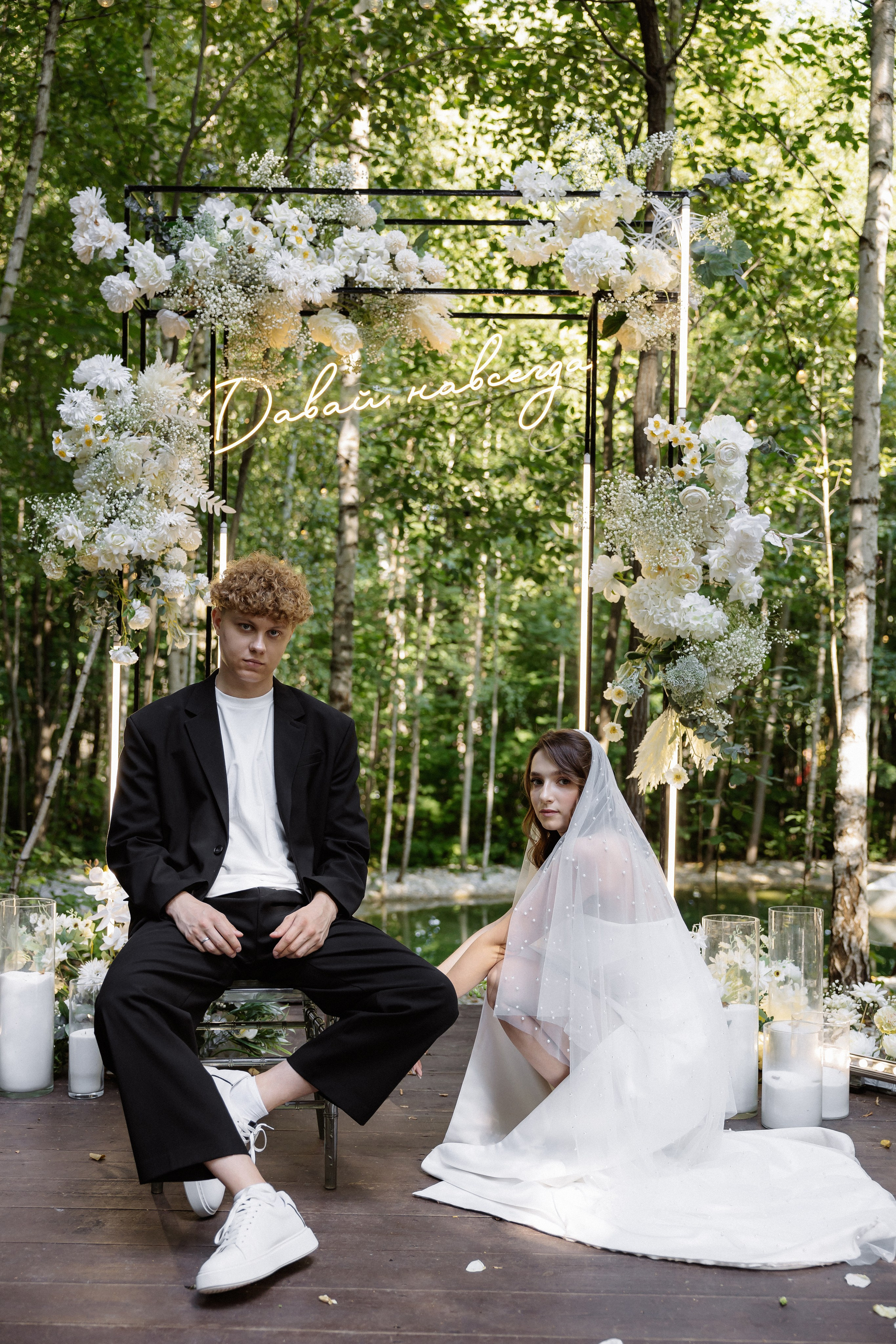 Мария & Александр. RETOUCH-HOUSE