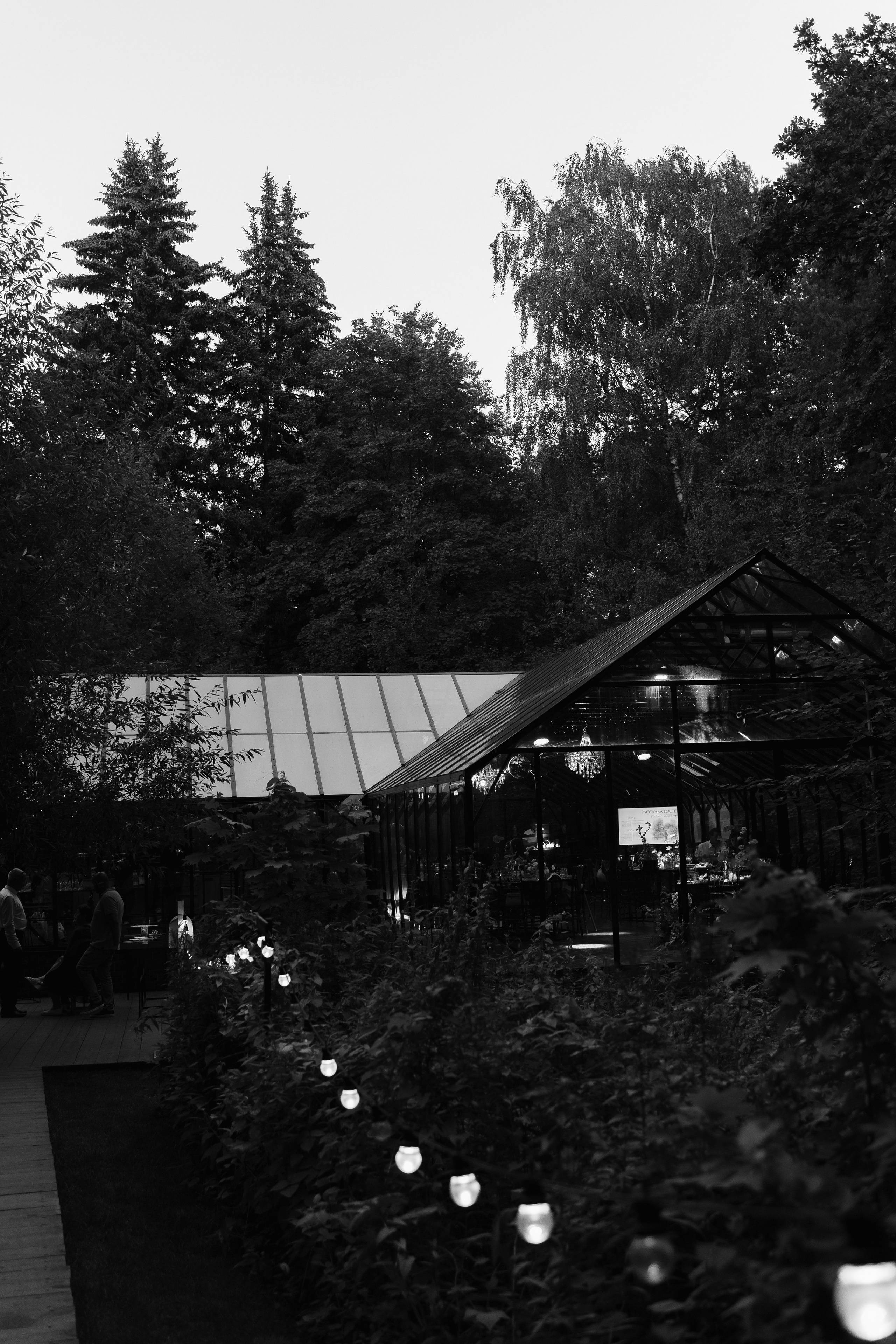 08.08.2024. RETOUCH-HOUSE