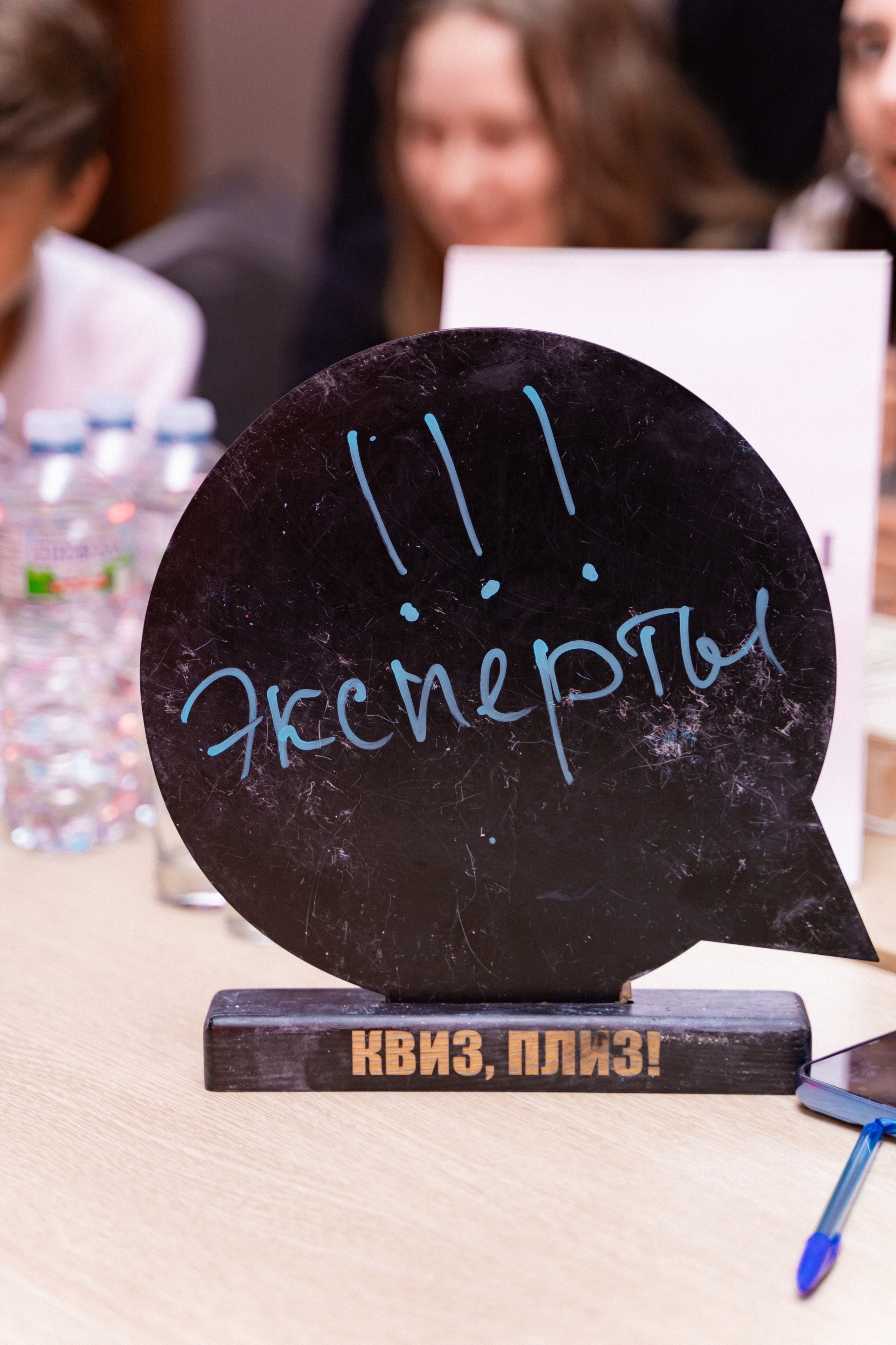 Окружной семинар в сфере профилактики от Росмолодежи в Амаксе 2024. Фотограф Надежда Погребняк | Рязань | Москва