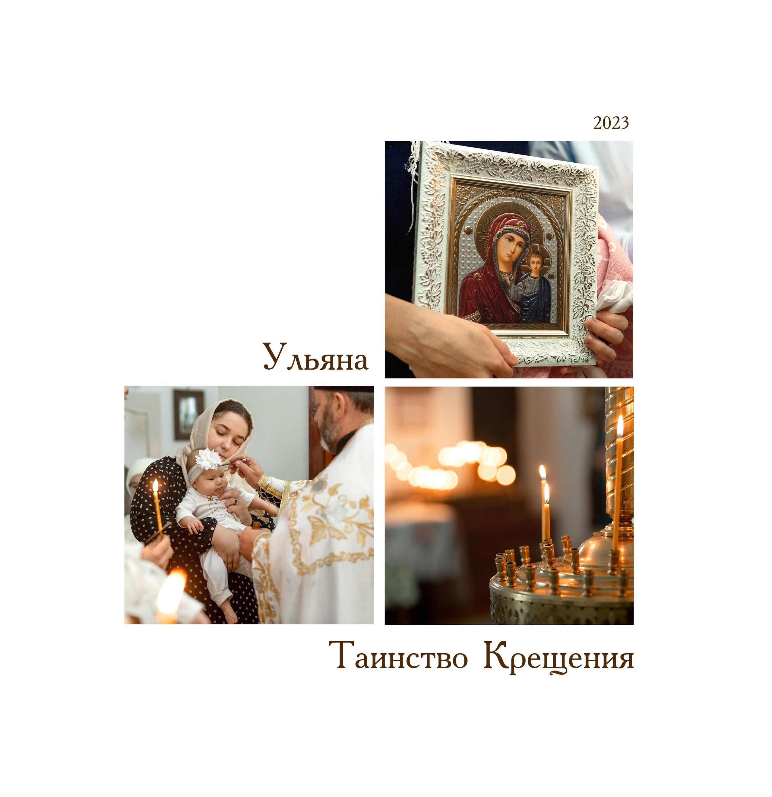 Отзывы. Семейный, свадебный фотограф Минск Бобруйск Алла Сказова