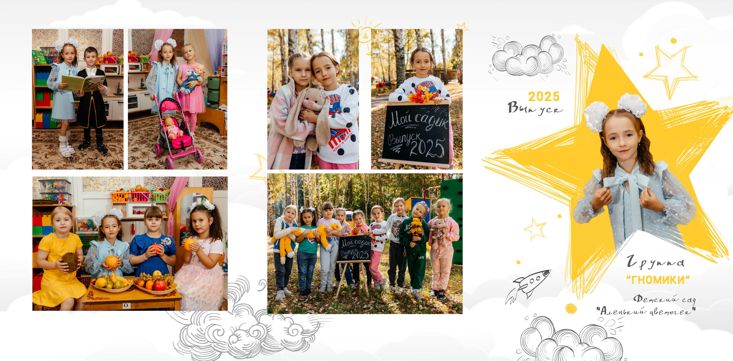 Трюмо для детского сада. Aleksandra-zapjdobnikova.wfolio.pro