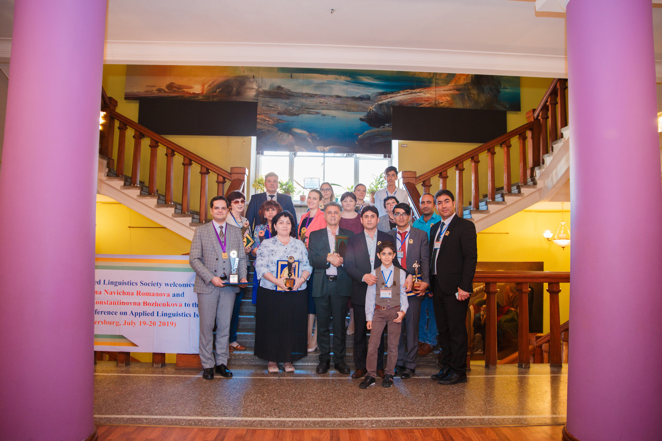 Конференция иностранных языков. Портретный и репортажный фотограф Марина Кузьмина