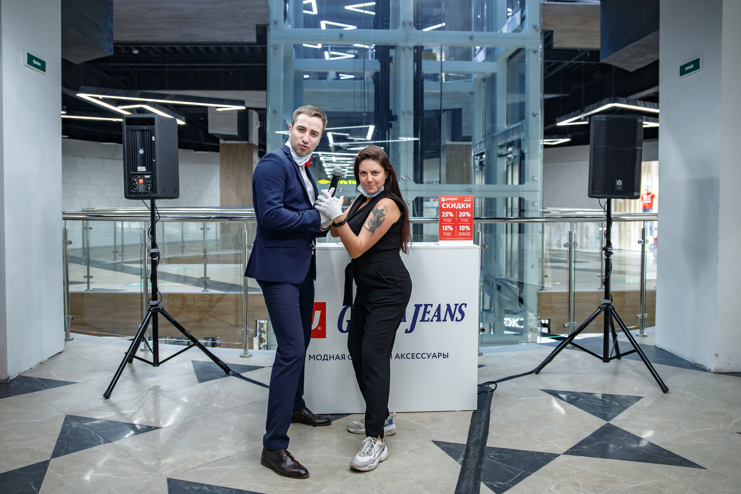 Gloria Jeans. Портретный и репортажный фотограф Марина Кузьмина