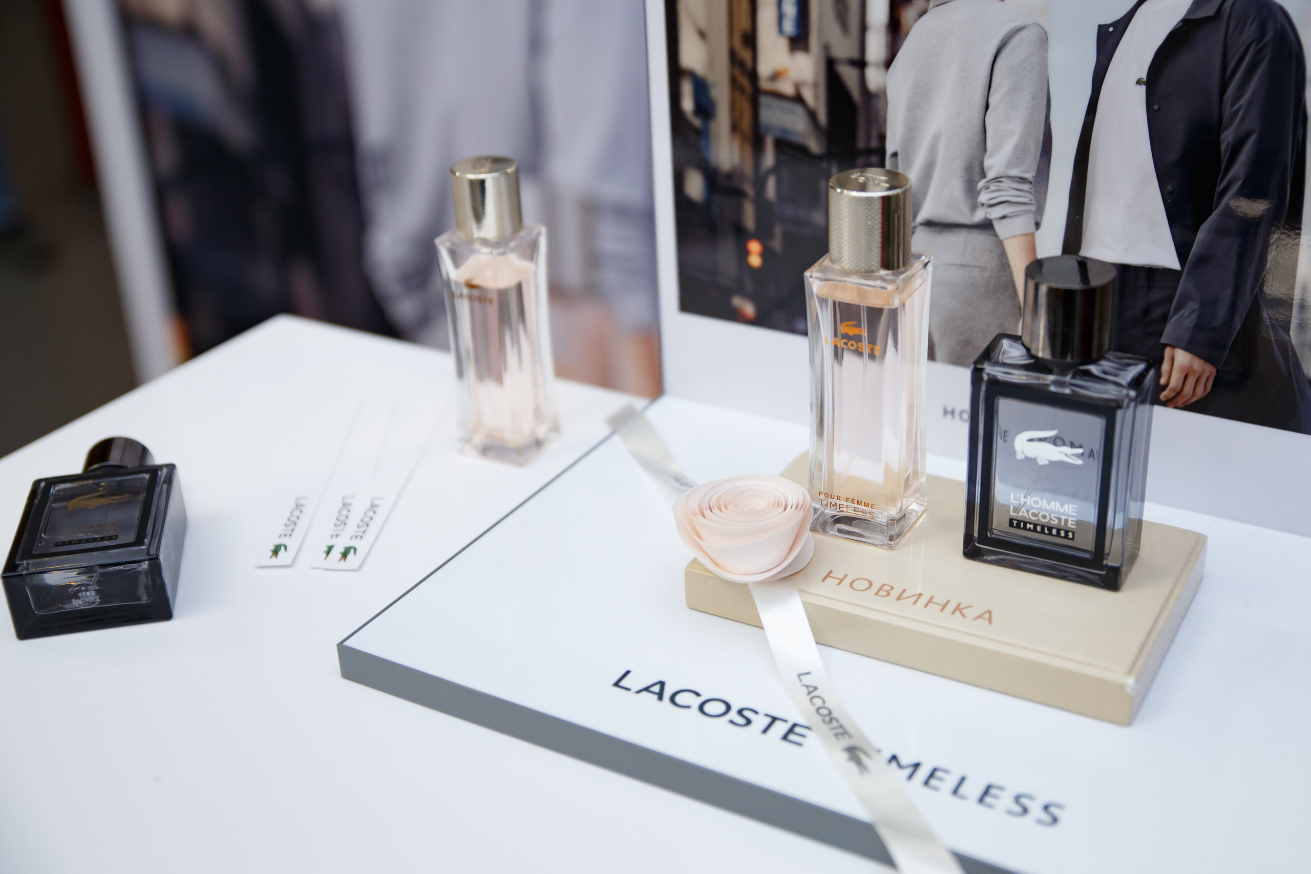 Lacoste. Портретный и репортажный фотограф Марина Кузьмина