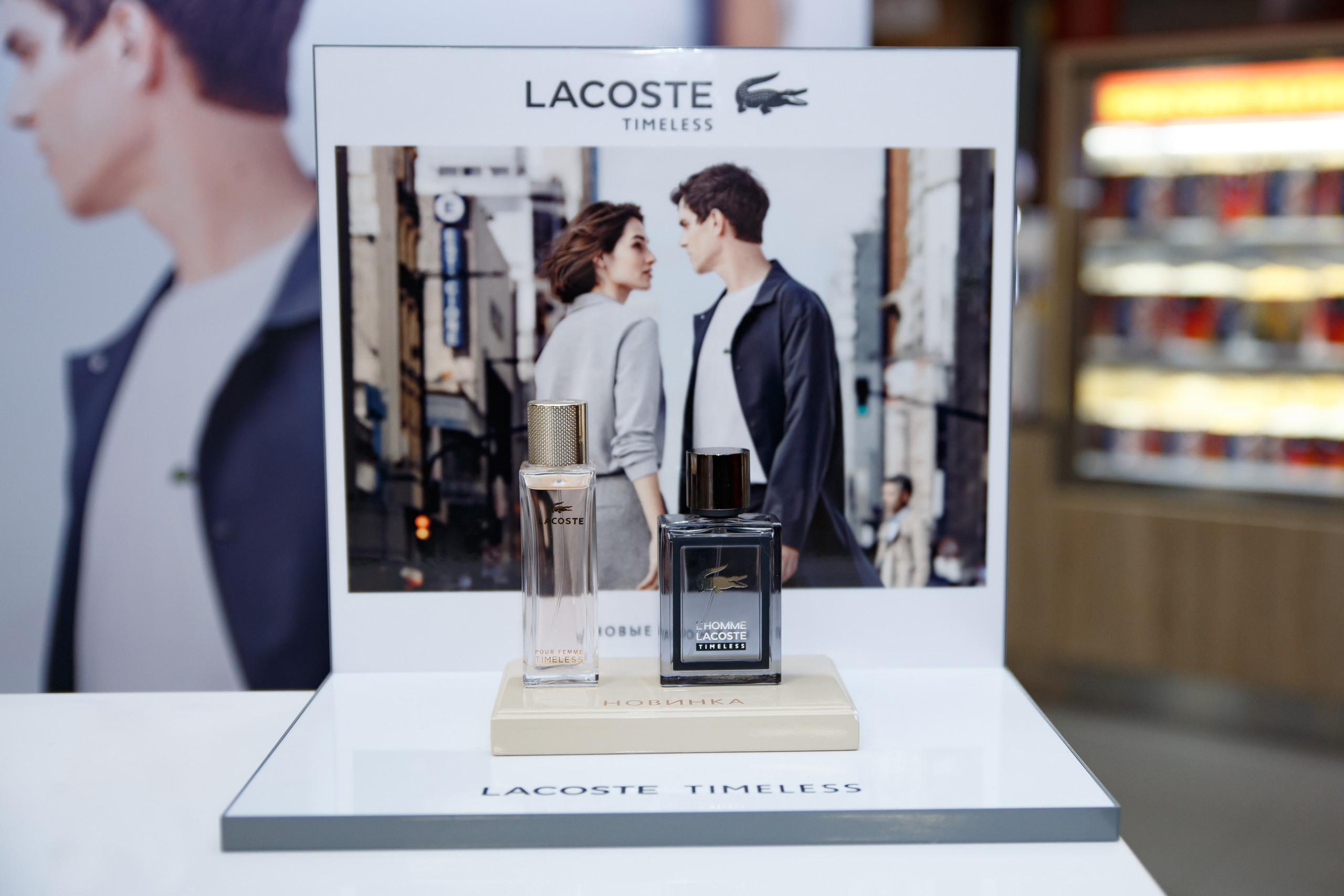 Lacoste. Портретный и репортажный фотограф Марина Кузьмина