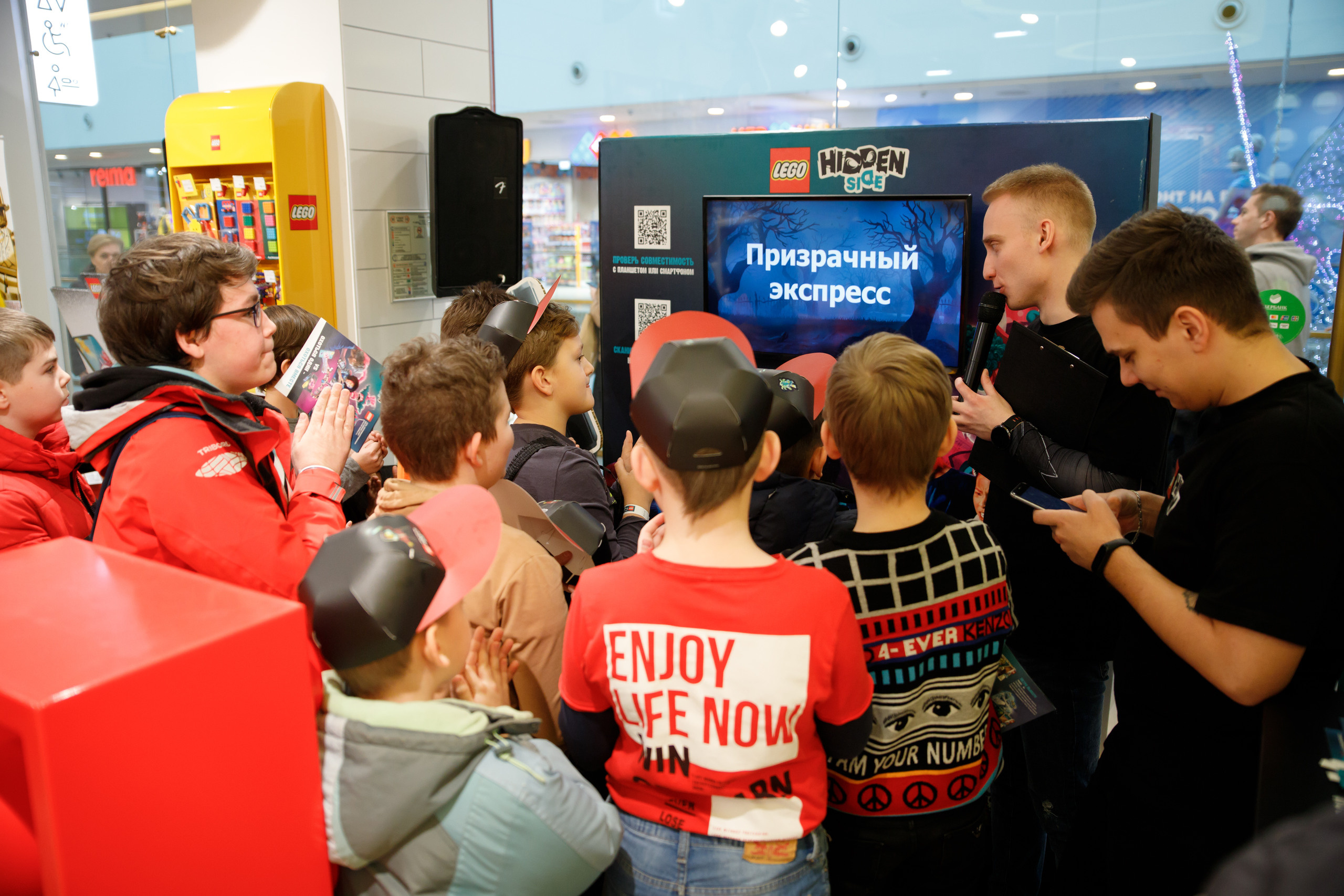 Lego Hidden Side. Портретный и репортажный фотограф Марина Кузьмина