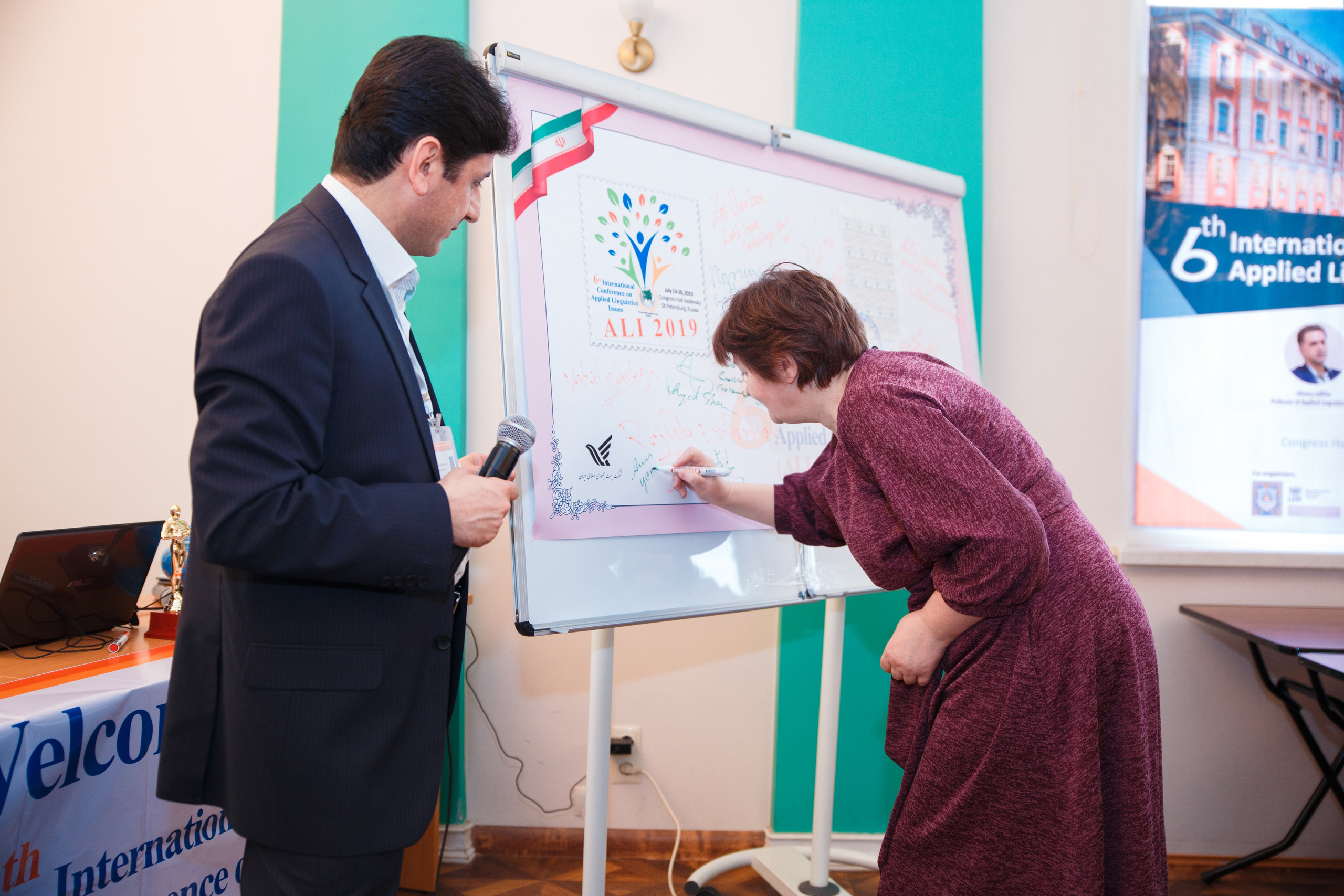 Конференция иностранных языков. Портретный и репортажный фотограф Марина Кузьмина