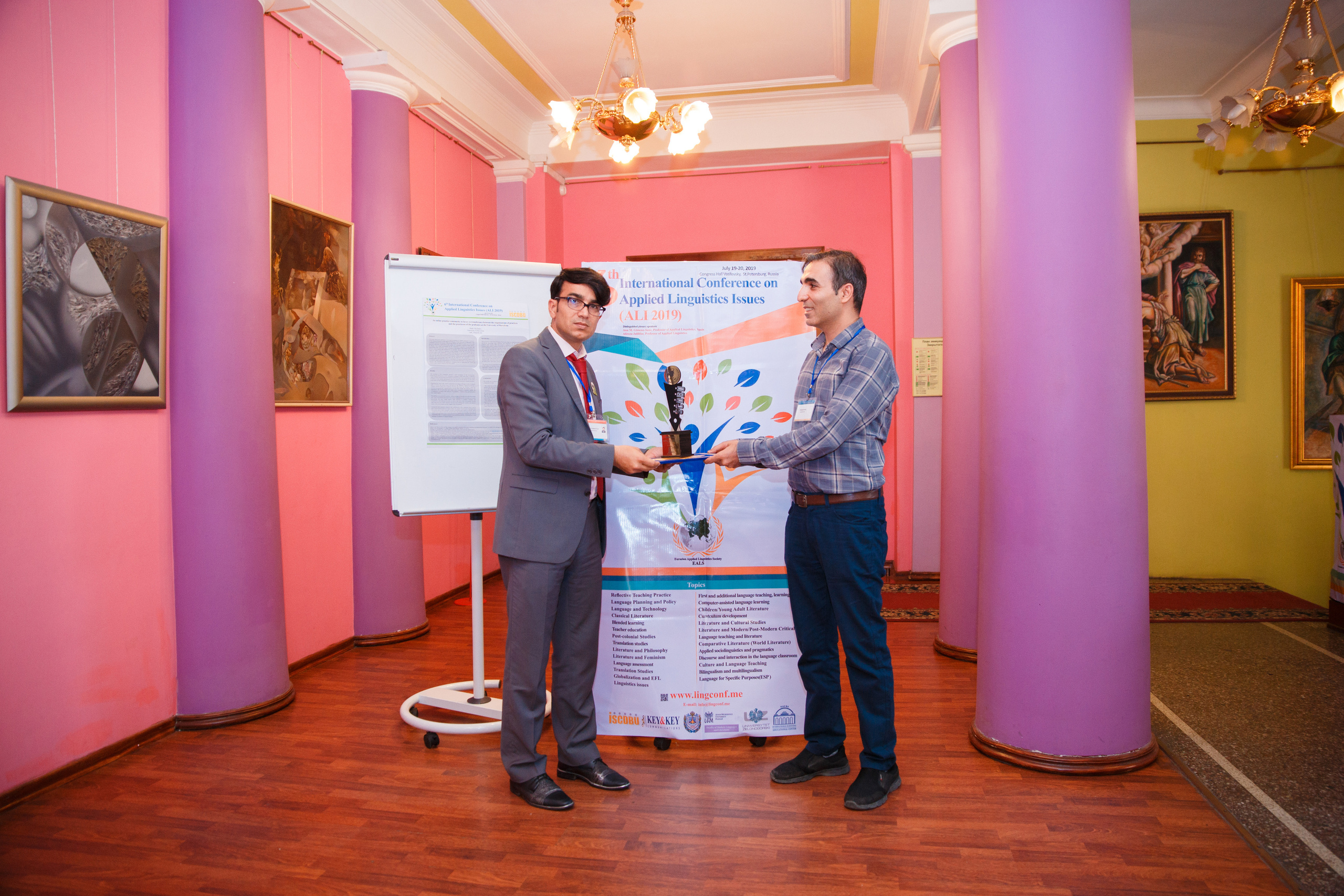 Конференция иностранных языков. Портретный и репортажный фотограф Марина Кузьмина