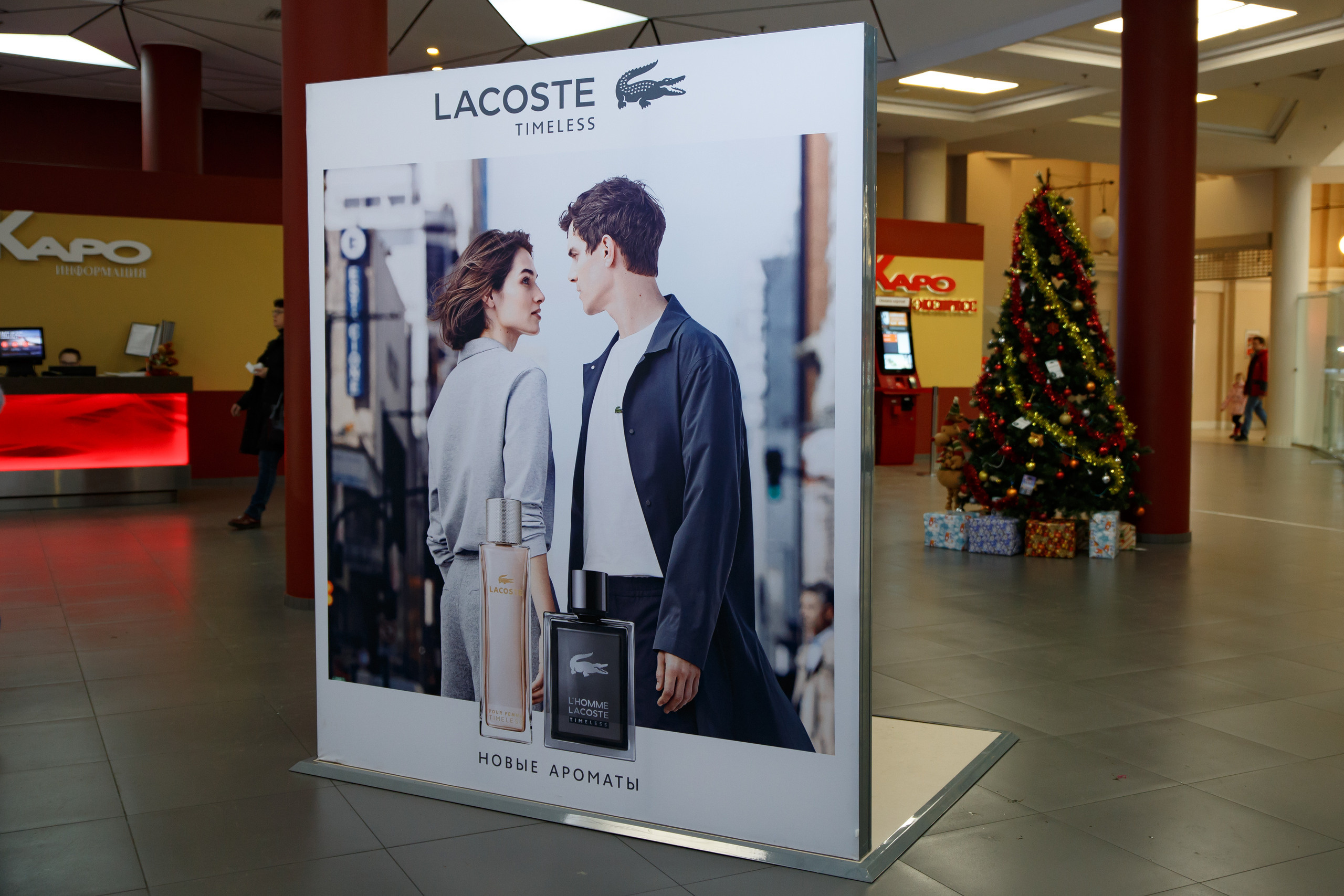 Lacoste. Портретный и репортажный фотограф Марина Кузьмина
