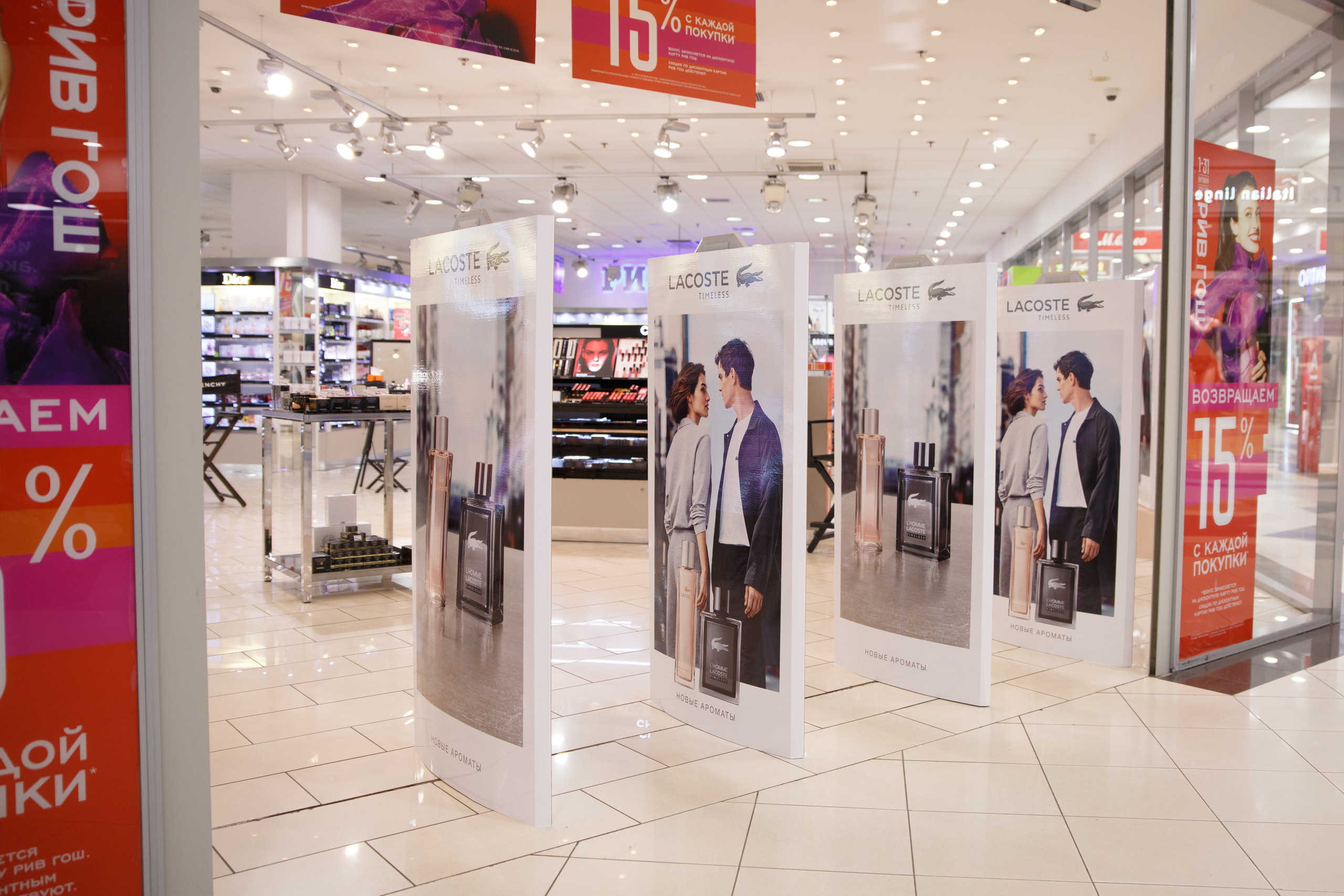 Lacoste. Портретный и репортажный фотограф Марина Кузьмина