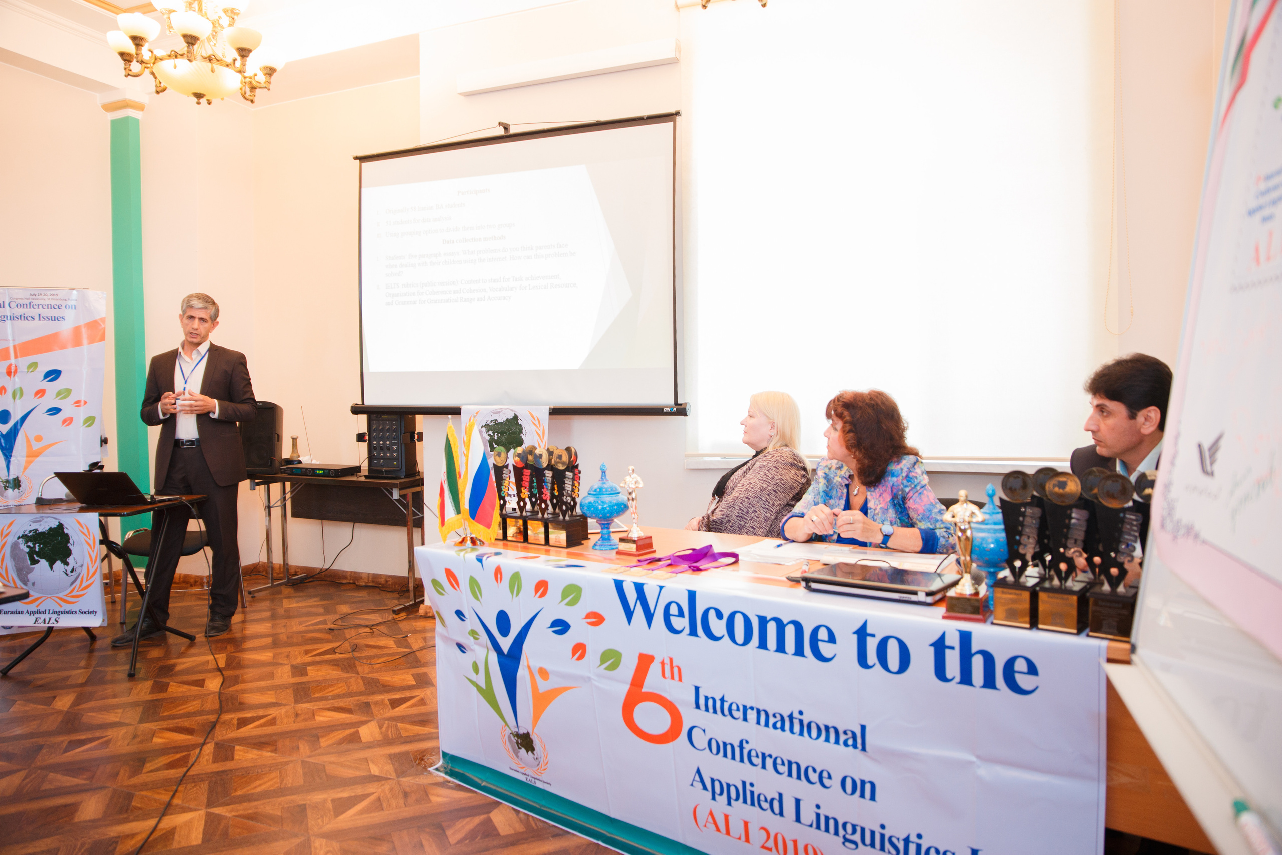 Конференция иностранных языков. Портретный и репортажный фотограф Марина Кузьмина