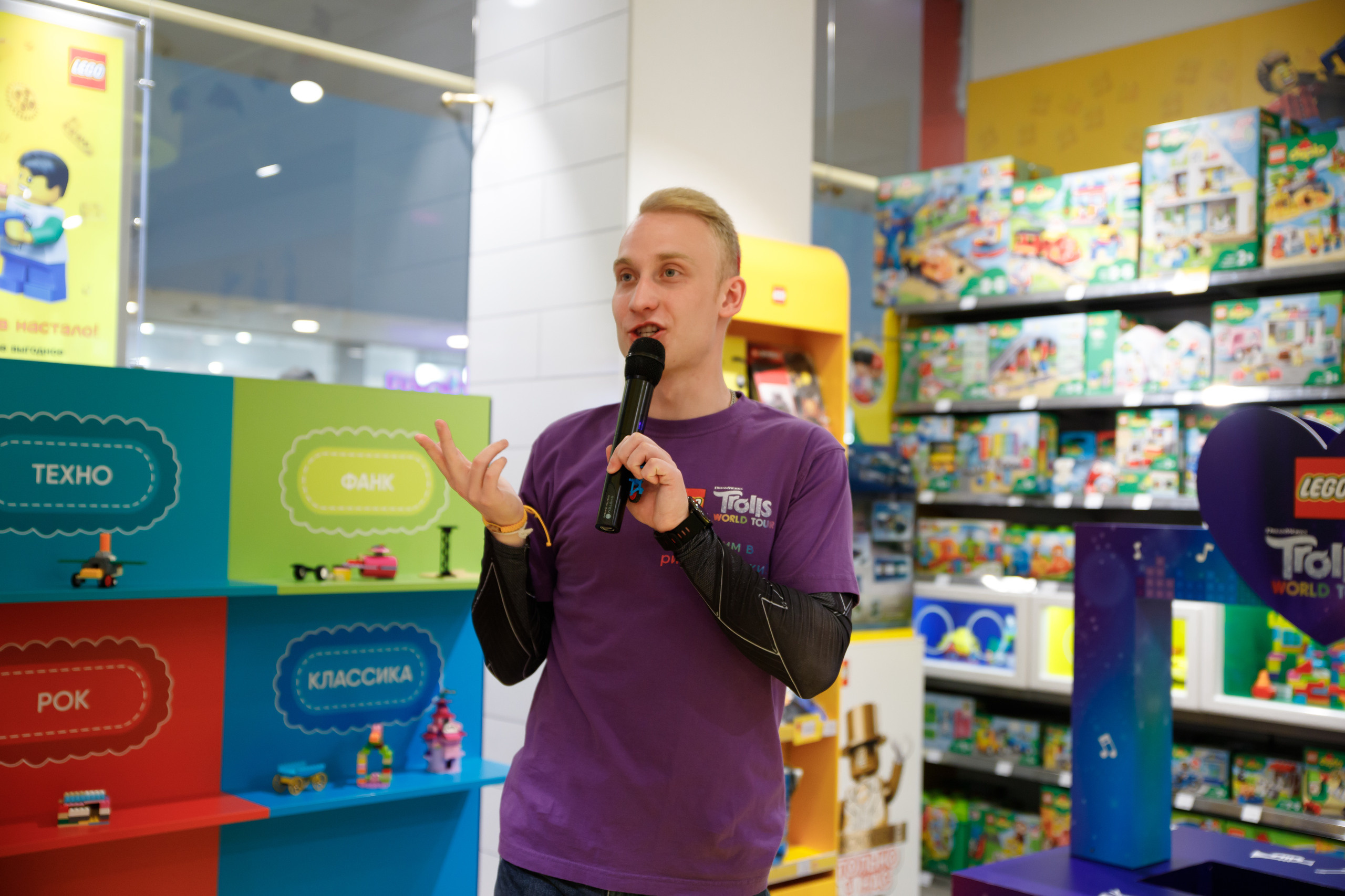 Lego Trolls. Портретный и репортажный фотограф Марина Кузьмина