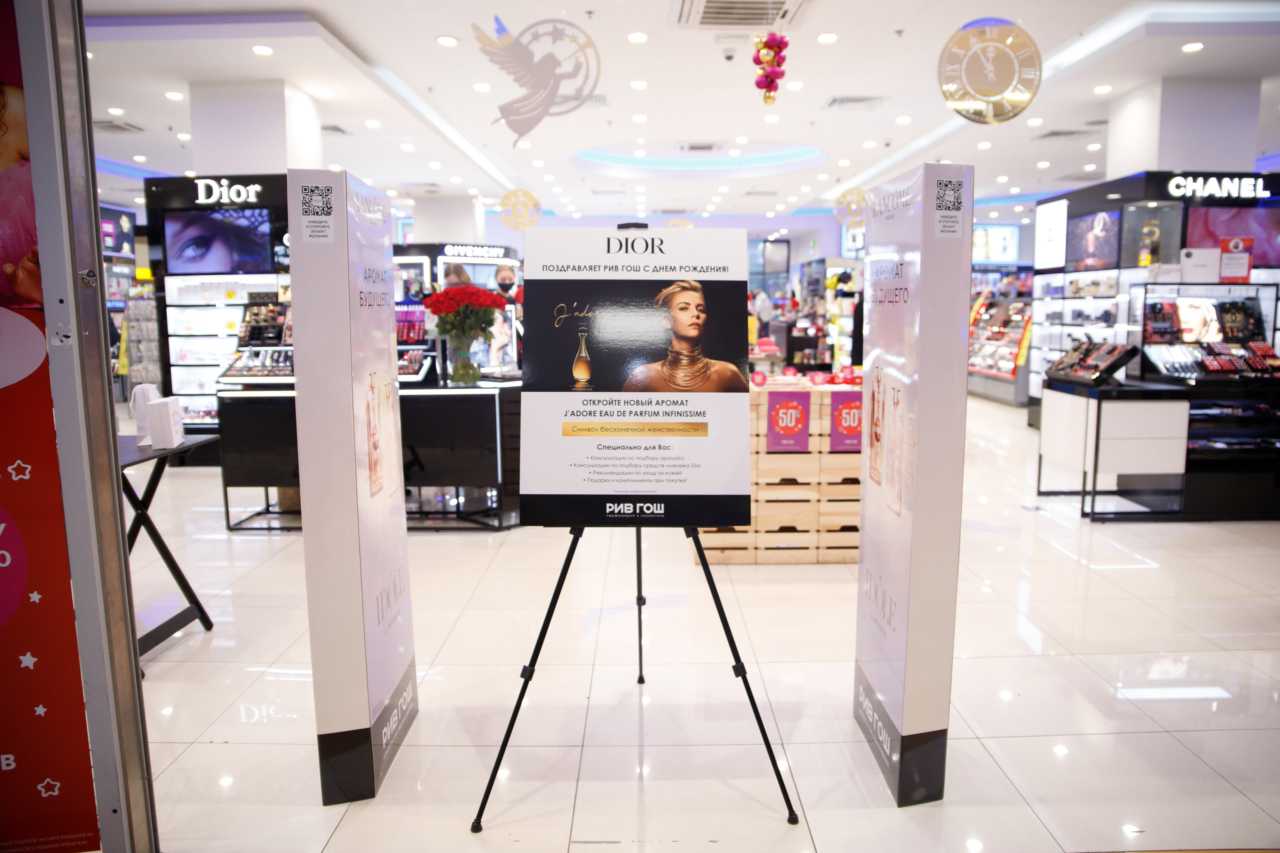 DIOR. Портретный и репортажный фотограф Марина Кузьмина