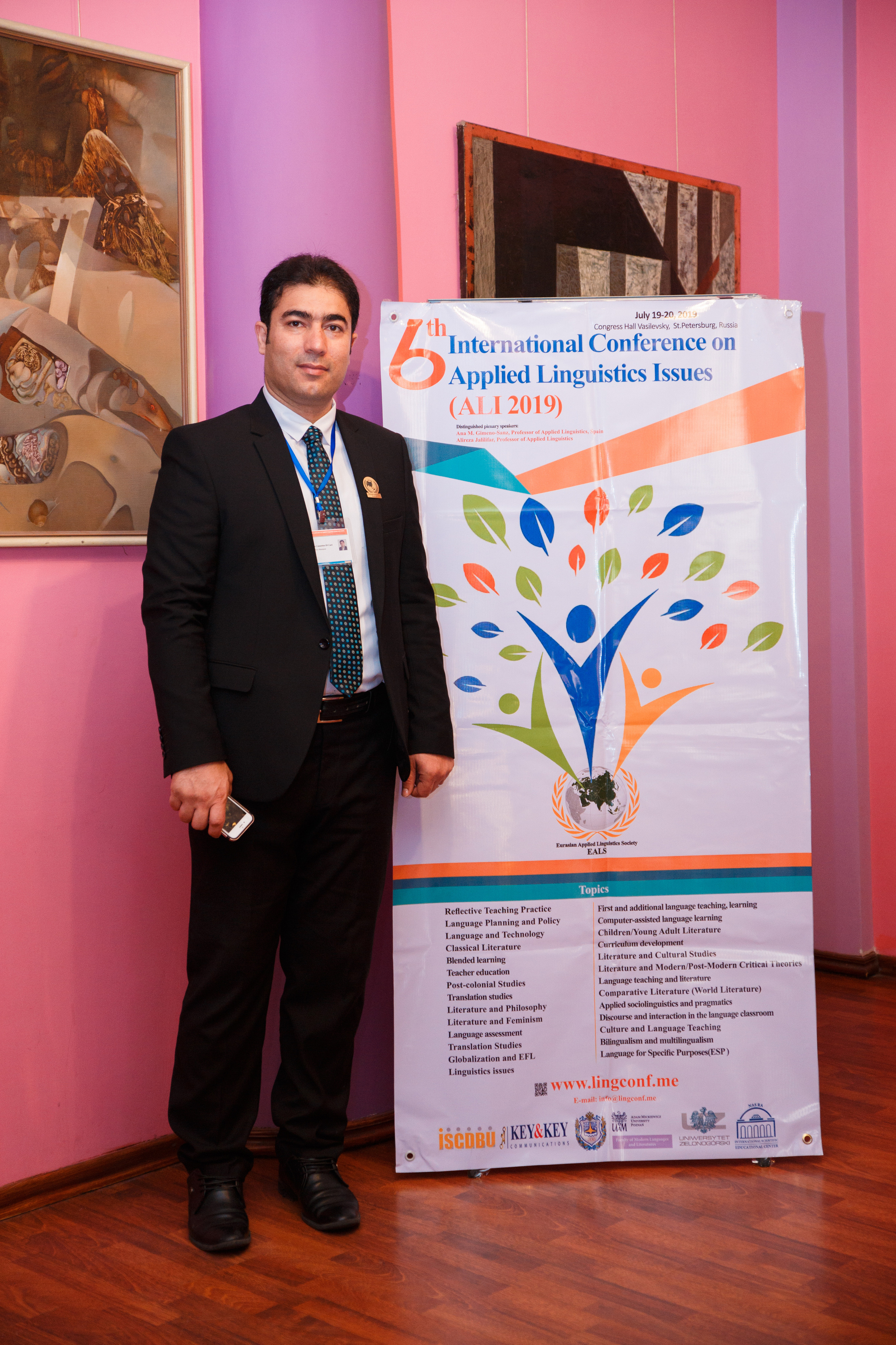 Конференция иностранных языков. Портретный и репортажный фотограф Марина Кузьмина