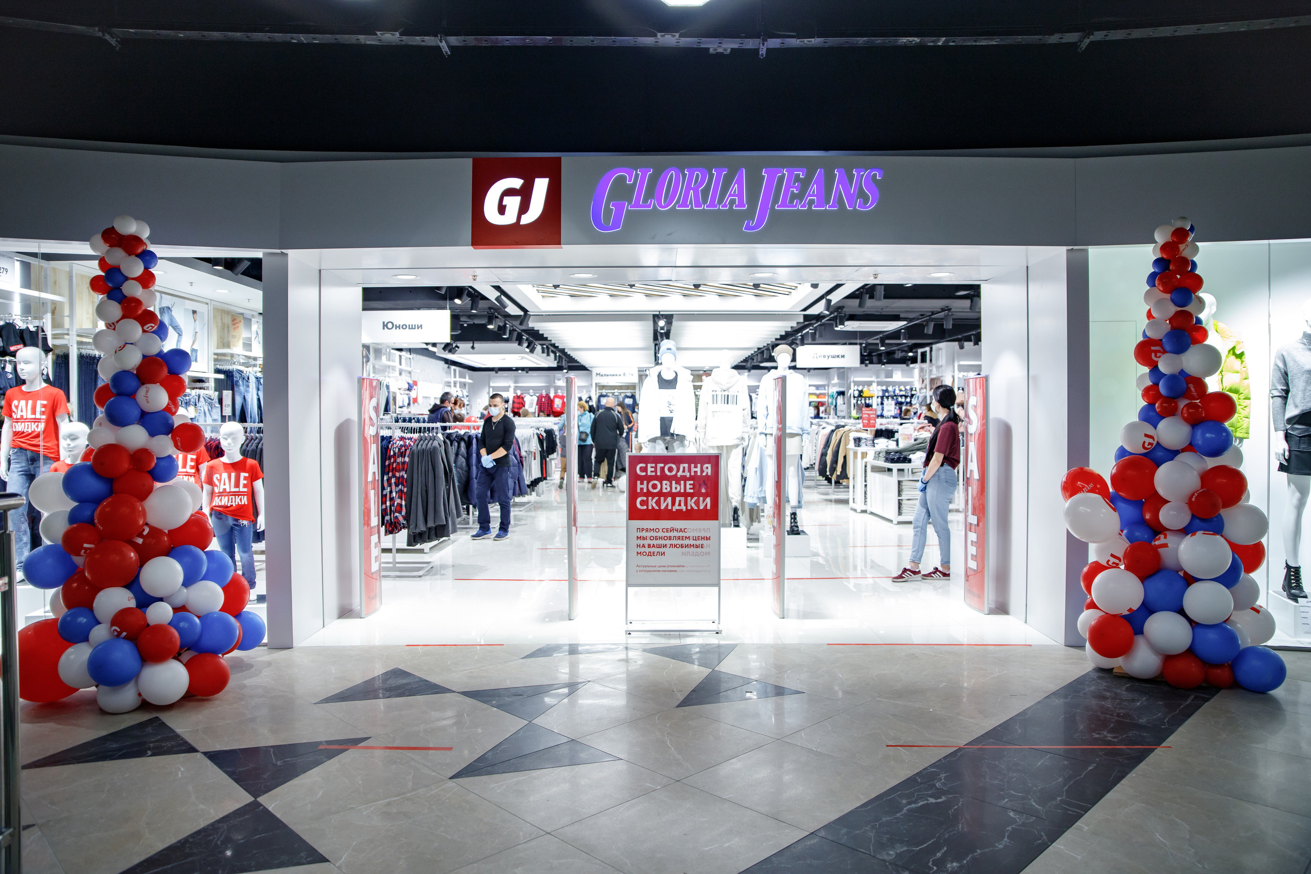 Gloria Jeans. Портретный и репортажный фотограф Марина Кузьмина