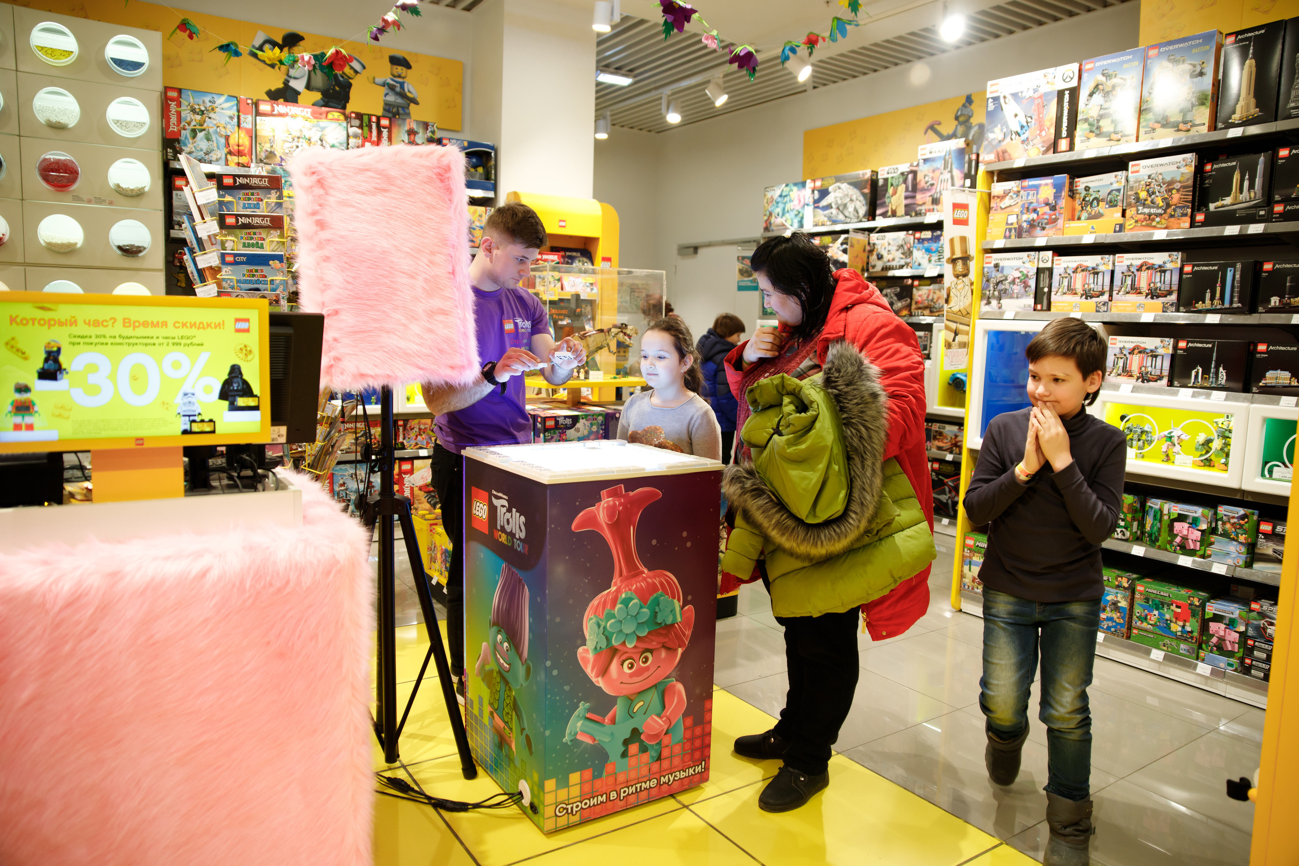 Lego Trolls. Портретный и репортажный фотограф Марина Кузьмина