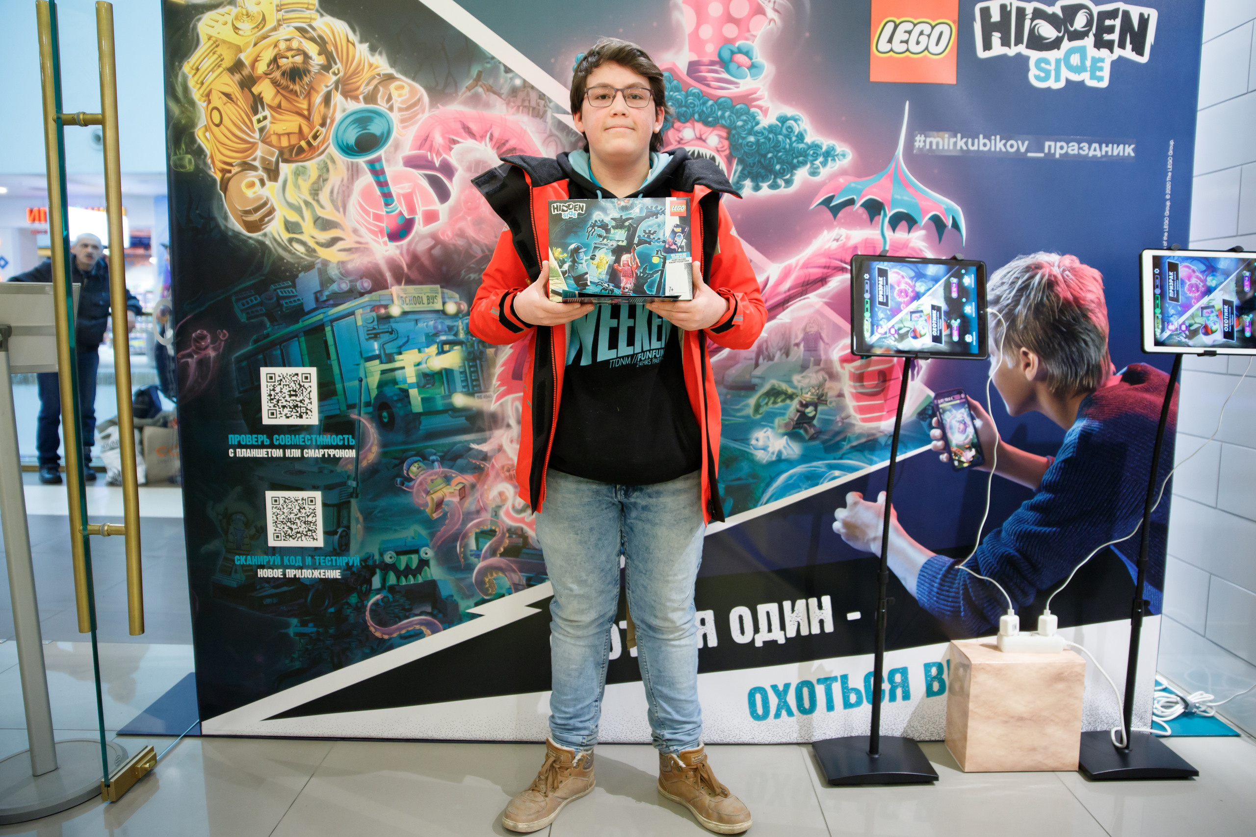 Lego Hidden Side. Портретный и репортажный фотограф Марина Кузьмина