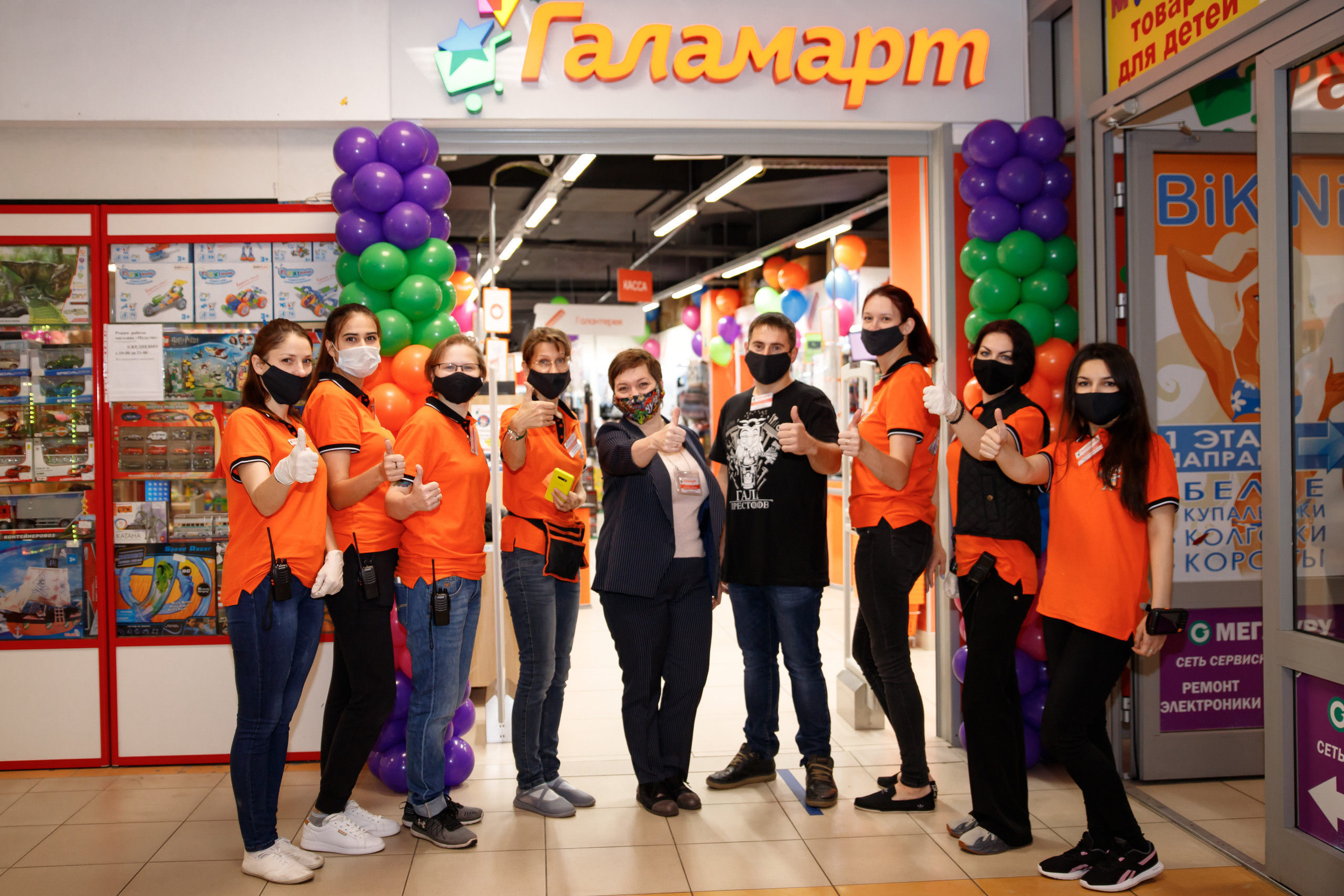 Галамарт. Портретный и репортажный фотограф Марина Кузьмина