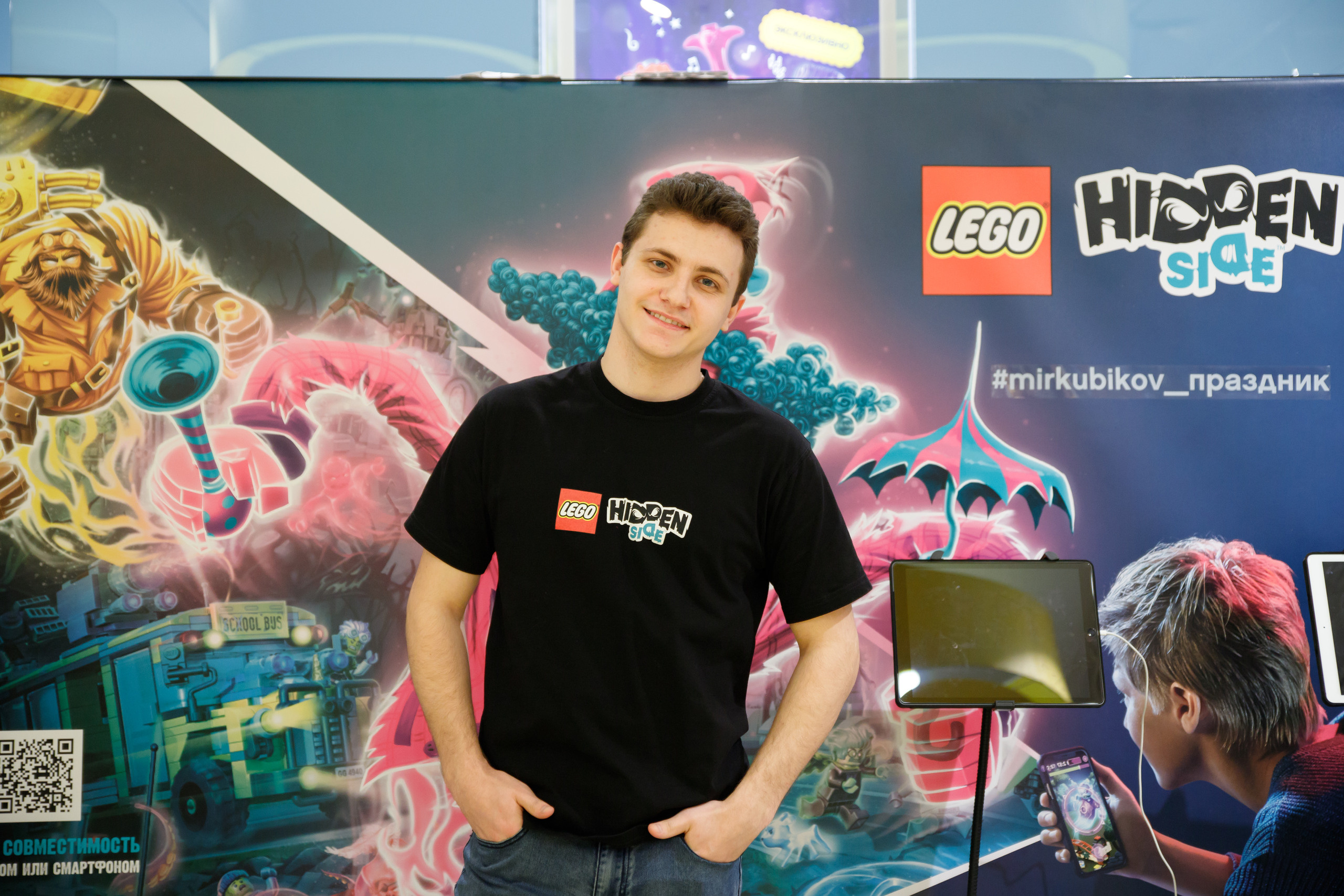 Lego Hidden Side. Портретный и репортажный фотограф Марина Кузьмина