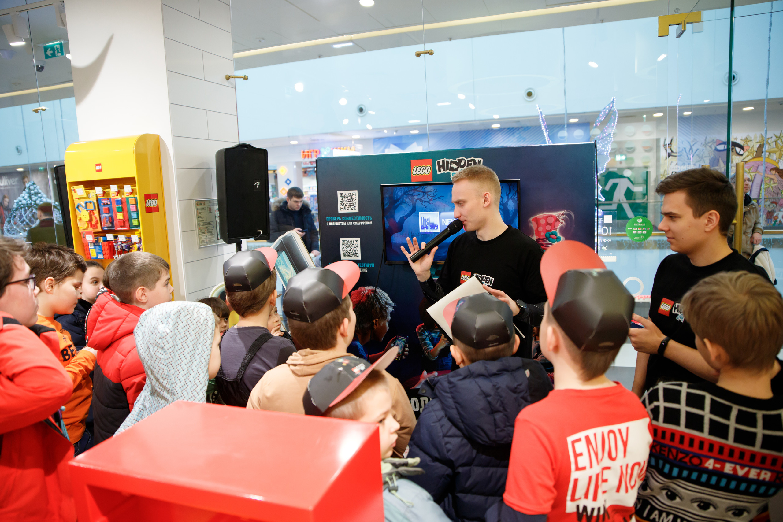 Lego Hidden Side. Портретный и репортажный фотограф Марина Кузьмина