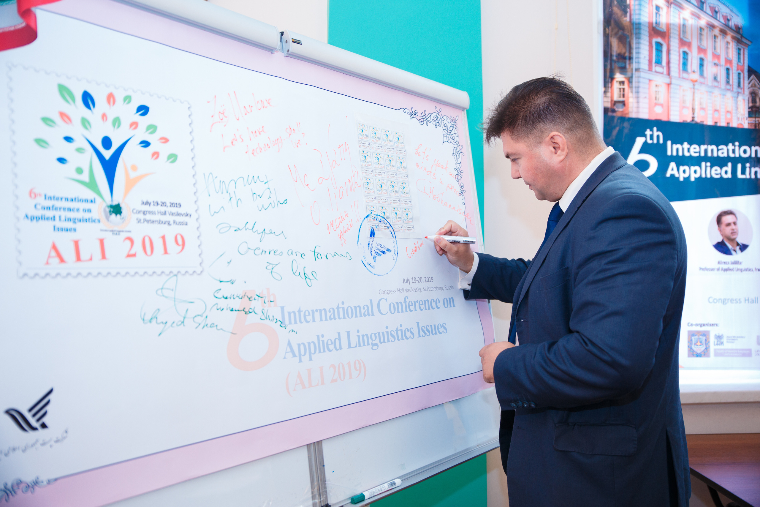 Конференция иностранных языков. Портретный и репортажный фотограф Марина Кузьмина