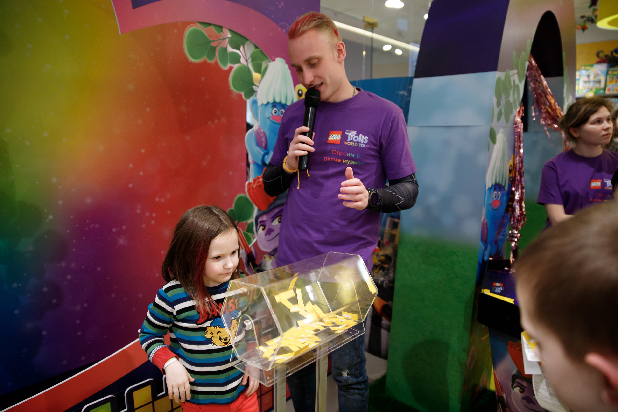 Lego Trolls. Портретный и репортажный фотограф Марина Кузьмина