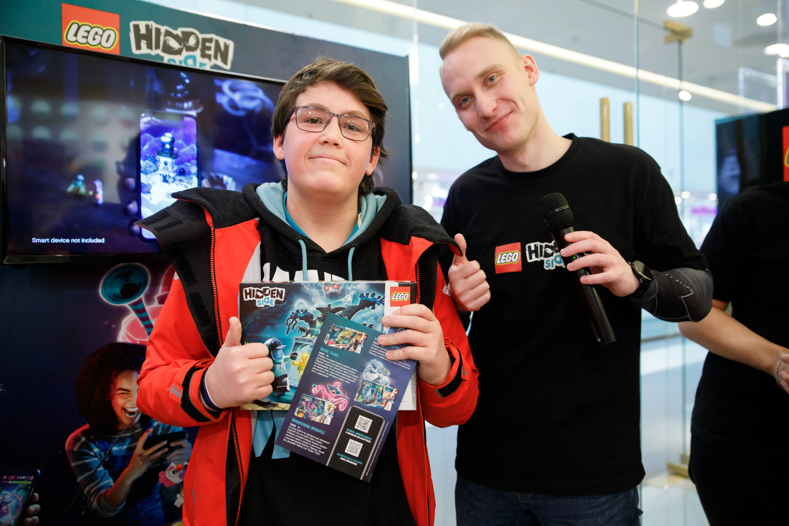 Lego Hidden Side. Портретный и репортажный фотограф Марина Кузьмина