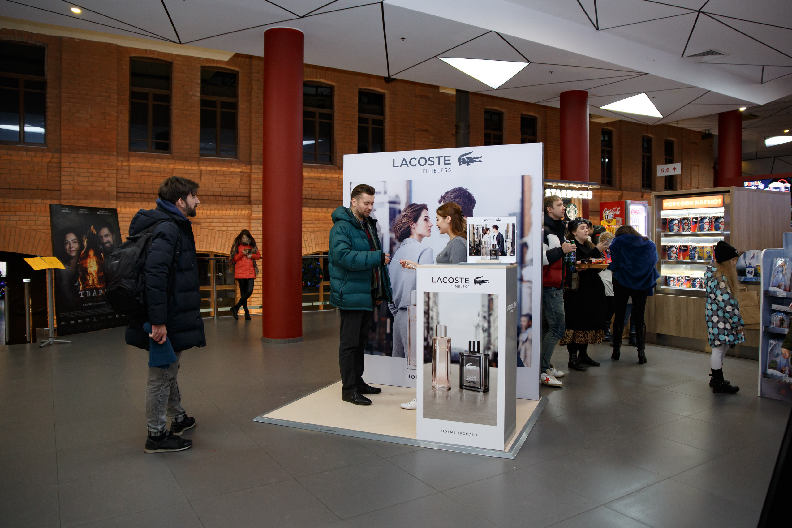 Lacoste. Портретный и репортажный фотограф Марина Кузьмина