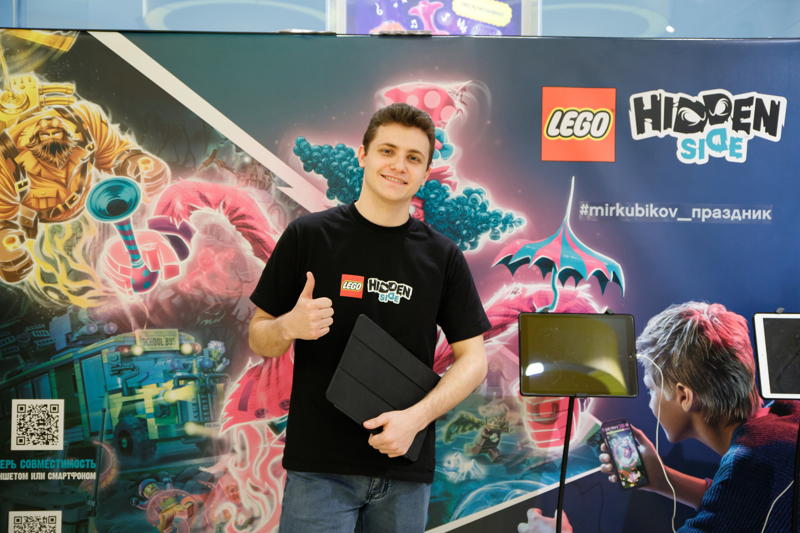 Lego Hidden Side. Портретный и репортажный фотограф Марина Кузьмина