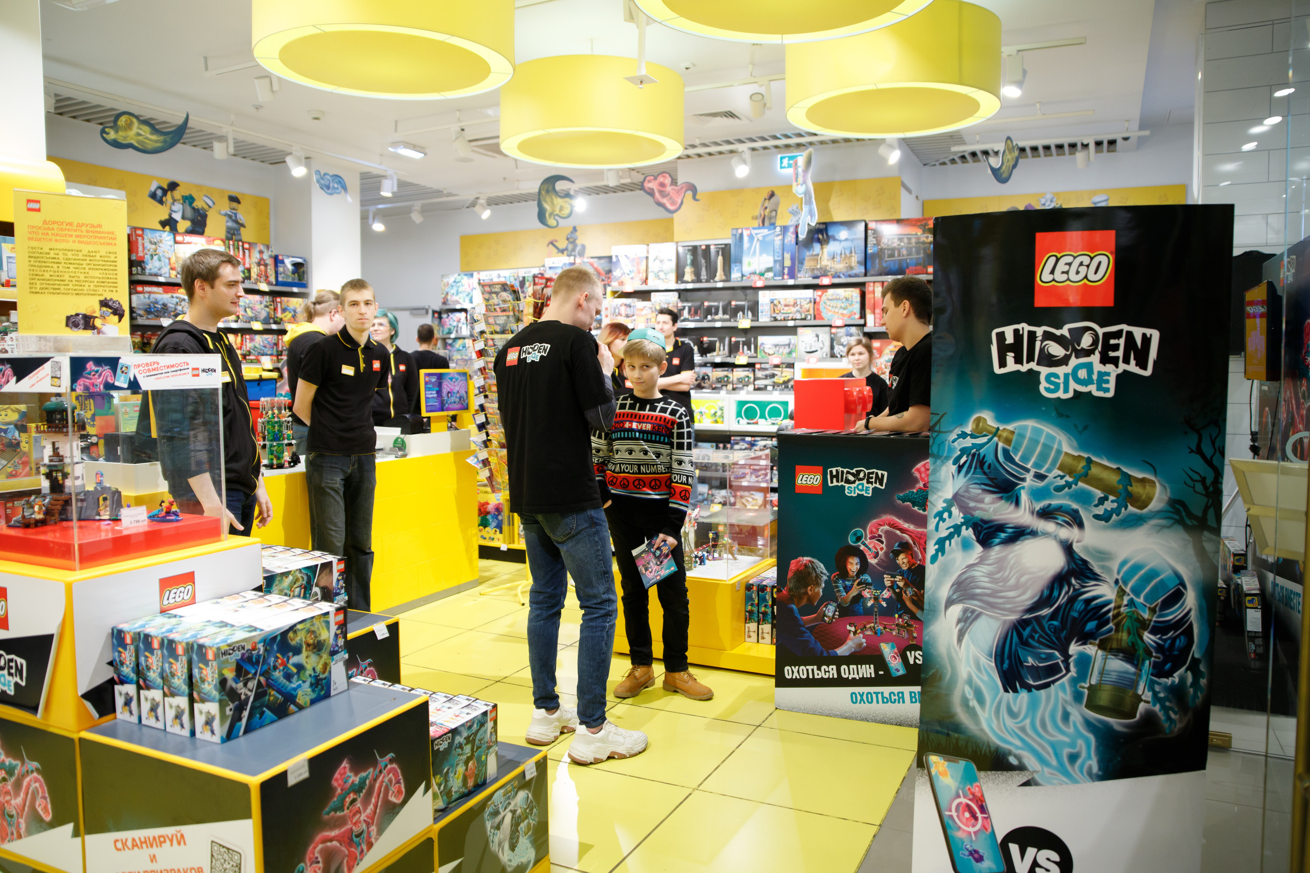 Lego Hidden Side. Портретный и репортажный фотограф Марина Кузьмина