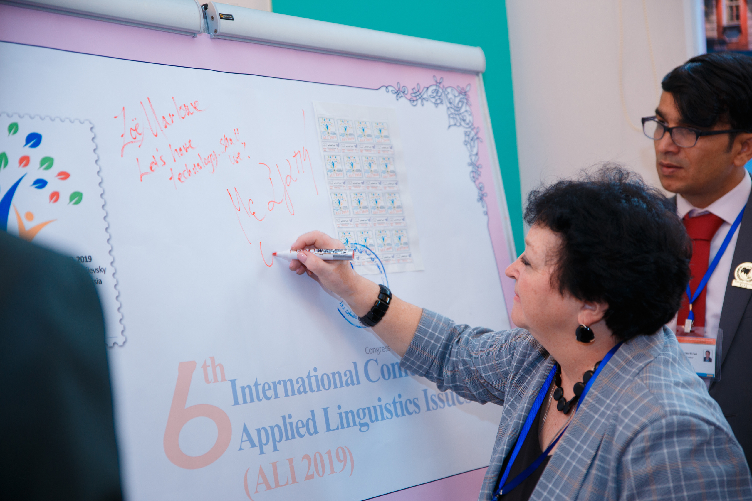 Конференция иностранных языков. Портретный и репортажный фотограф Марина Кузьмина