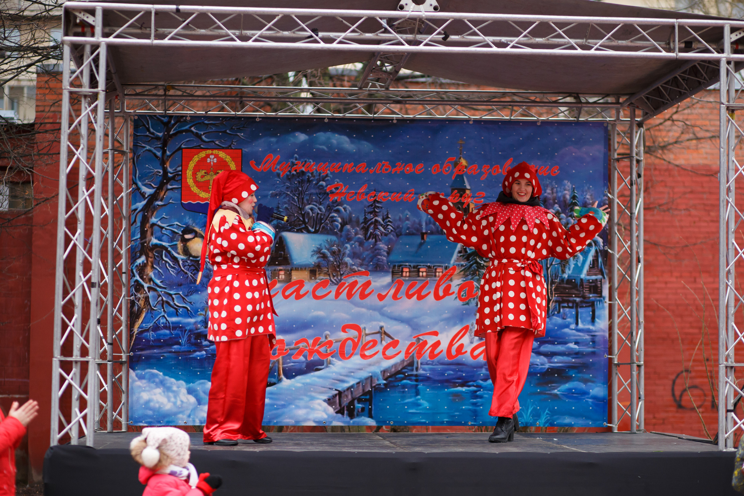 Встреча Рождества в Невском р-не г. СПб. Портретный и репортажный фотограф Марина Кузьмина