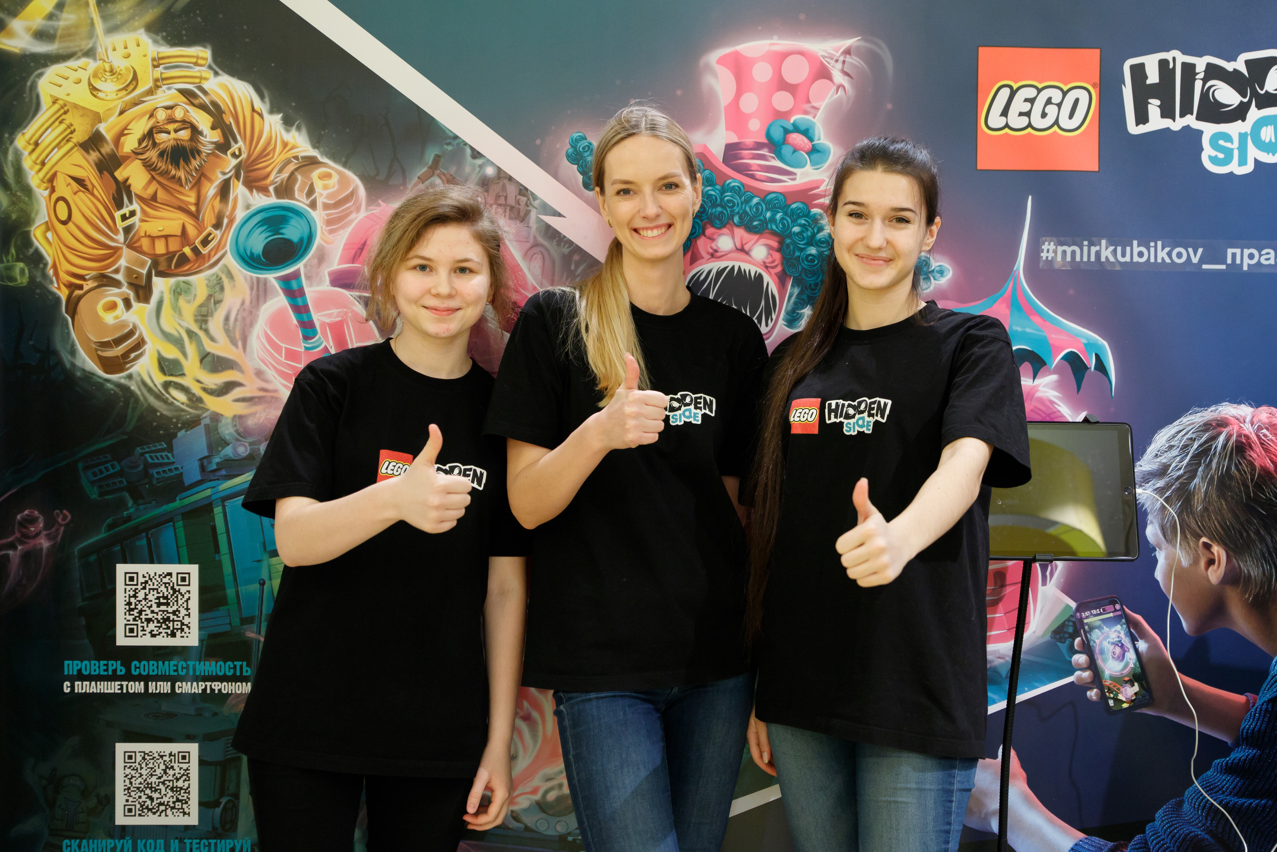 Lego Hidden Side. Портретный и репортажный фотограф Марина Кузьмина