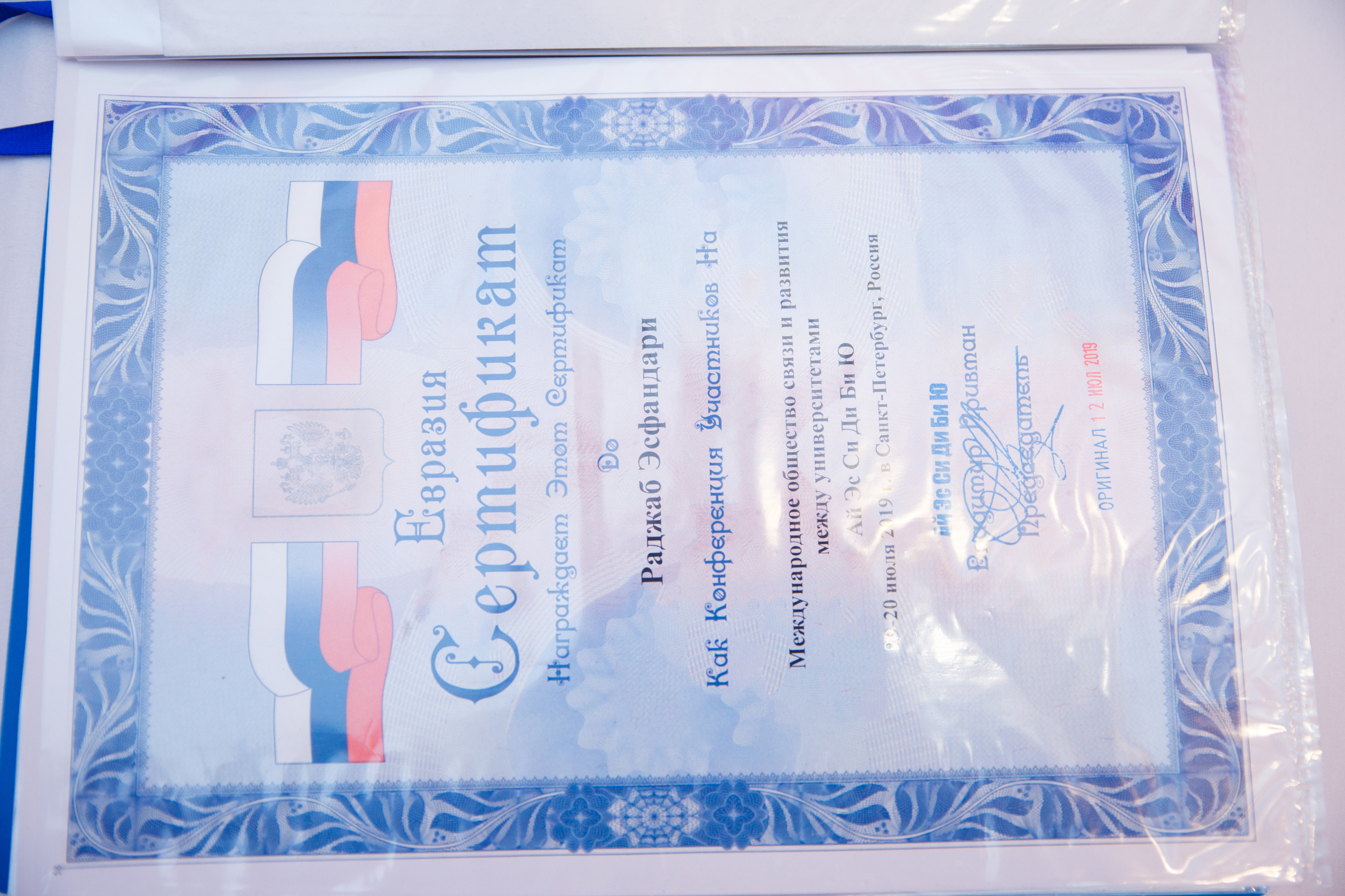 Конференция иностранных языков. Портретный и репортажный фотограф Марина Кузьмина