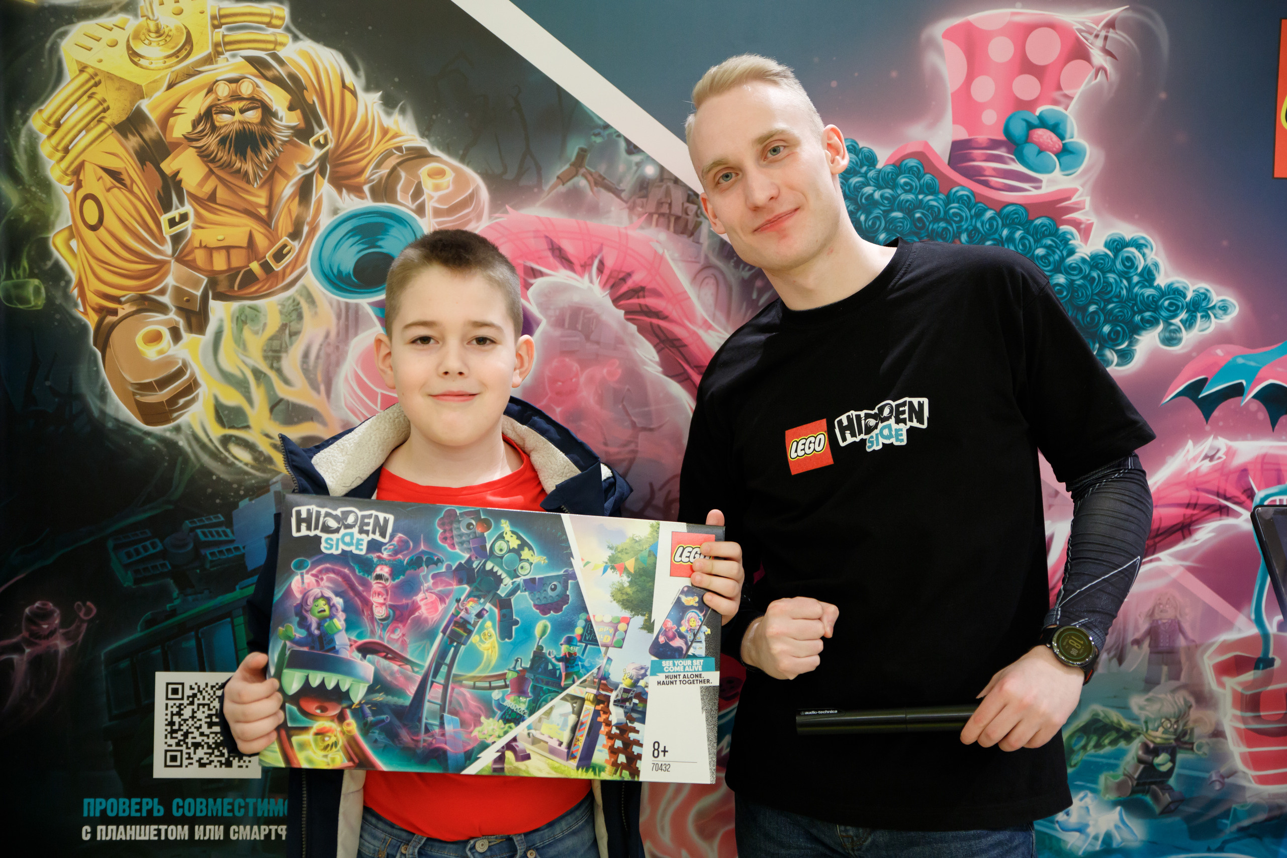 Lego Hidden Side. Портретный и репортажный фотограф Марина Кузьмина