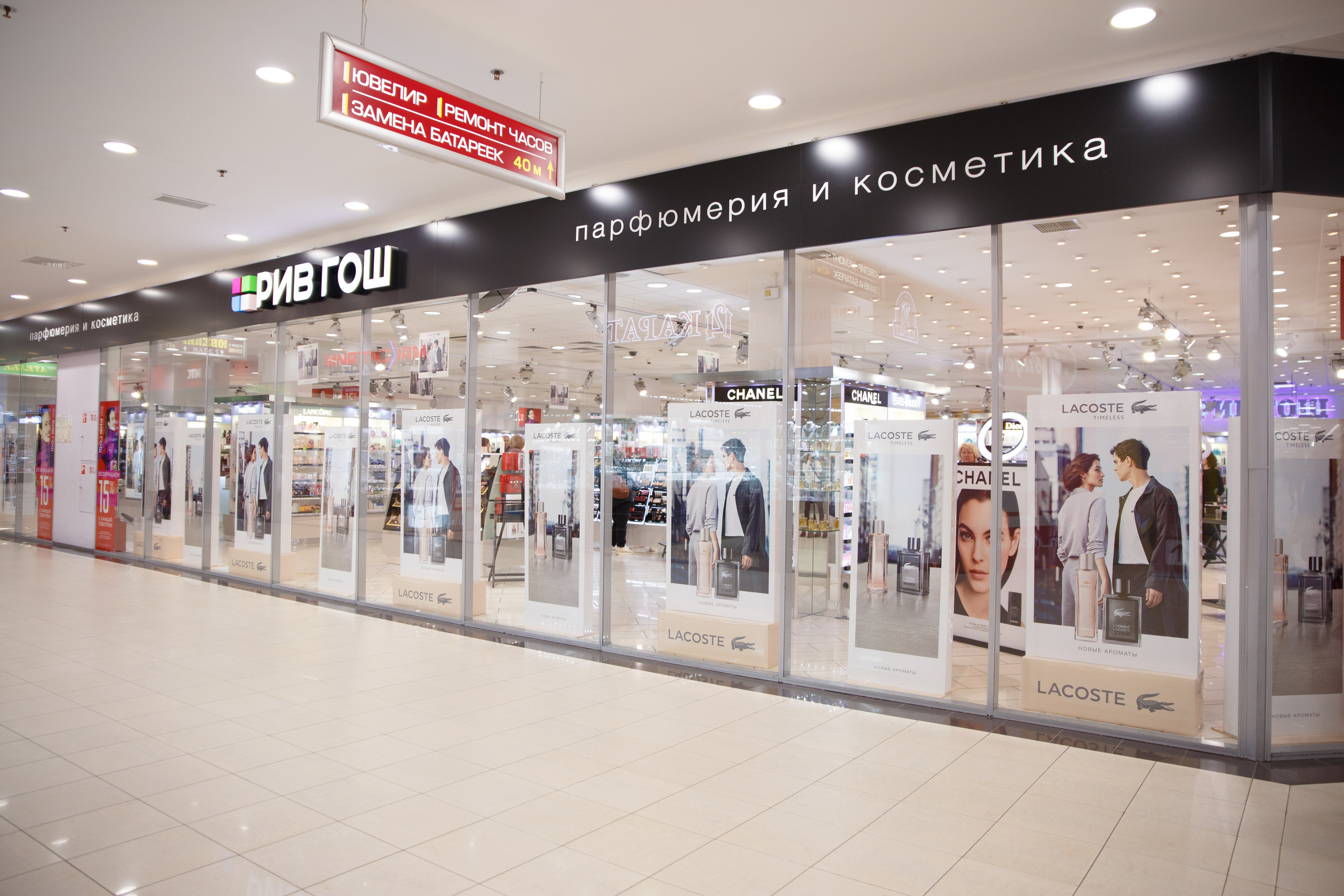 Lacoste. Портретный и репортажный фотограф Марина Кузьмина