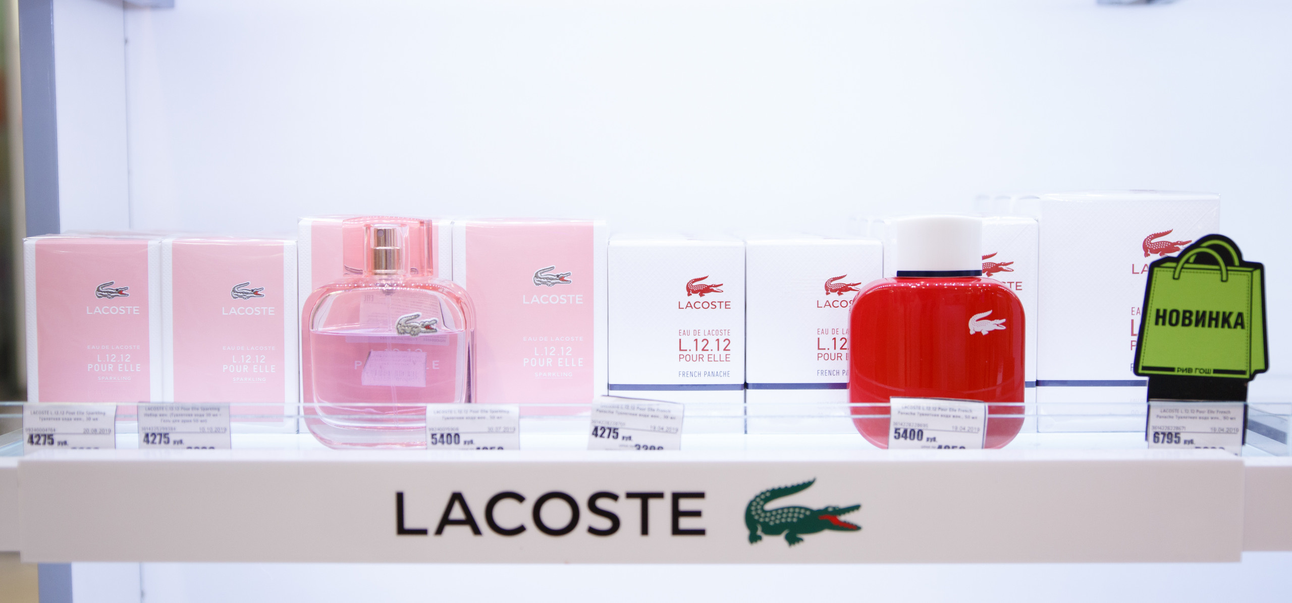 Lacoste. Портретный и репортажный фотограф Марина Кузьмина