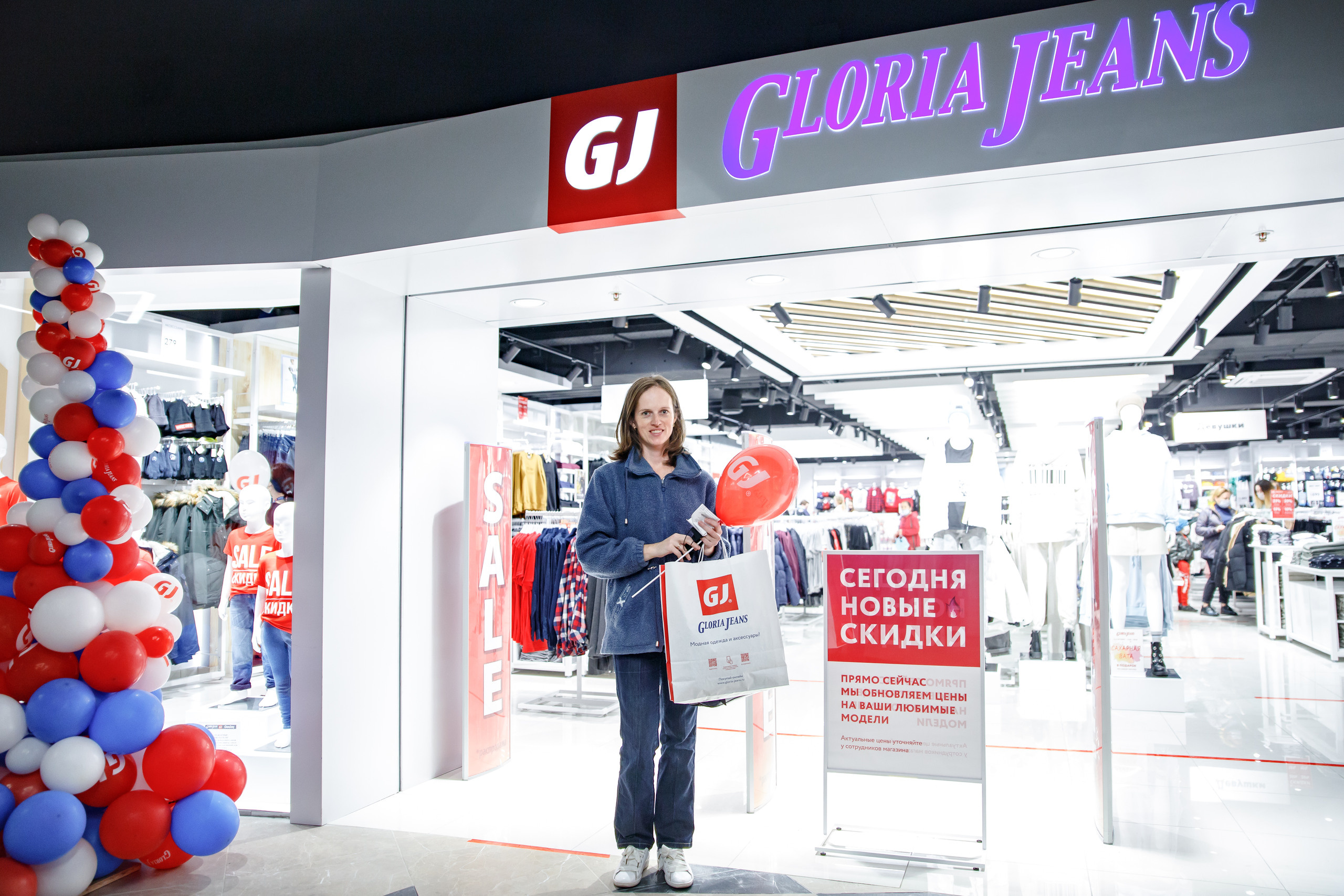 Gloria Jeans. Портретный и репортажный фотограф Марина Кузьмина