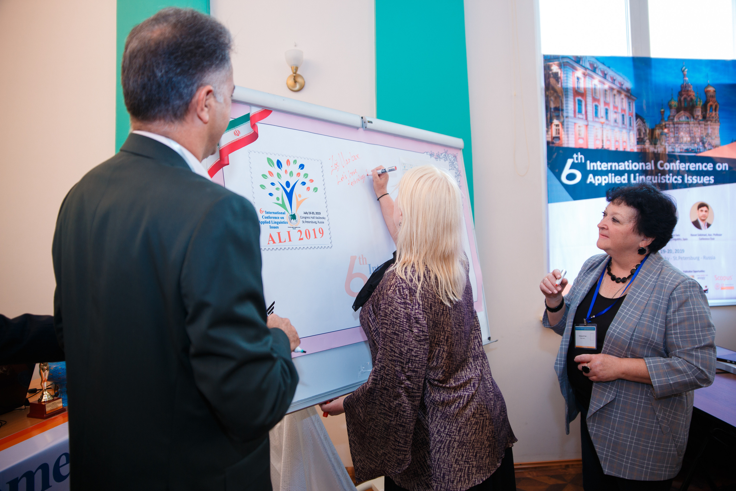 Конференция иностранных языков. Портретный и репортажный фотограф Марина Кузьмина