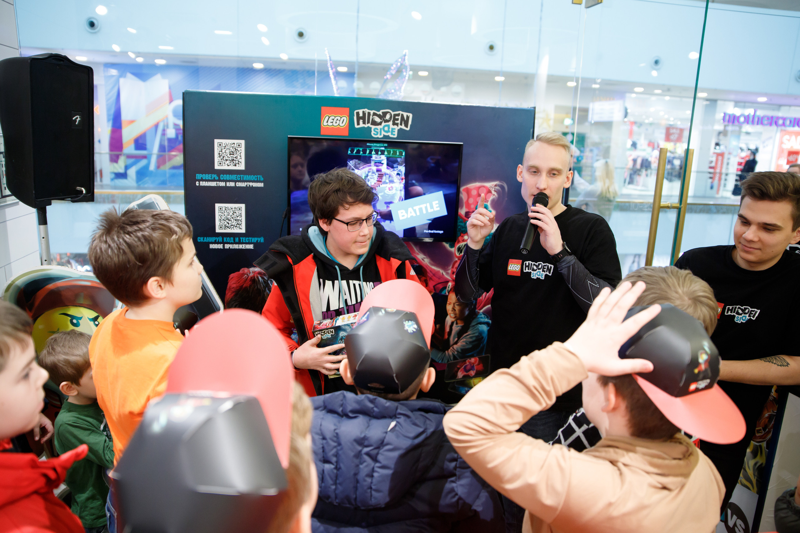 Lego Hidden Side. Портретный и репортажный фотограф Марина Кузьмина