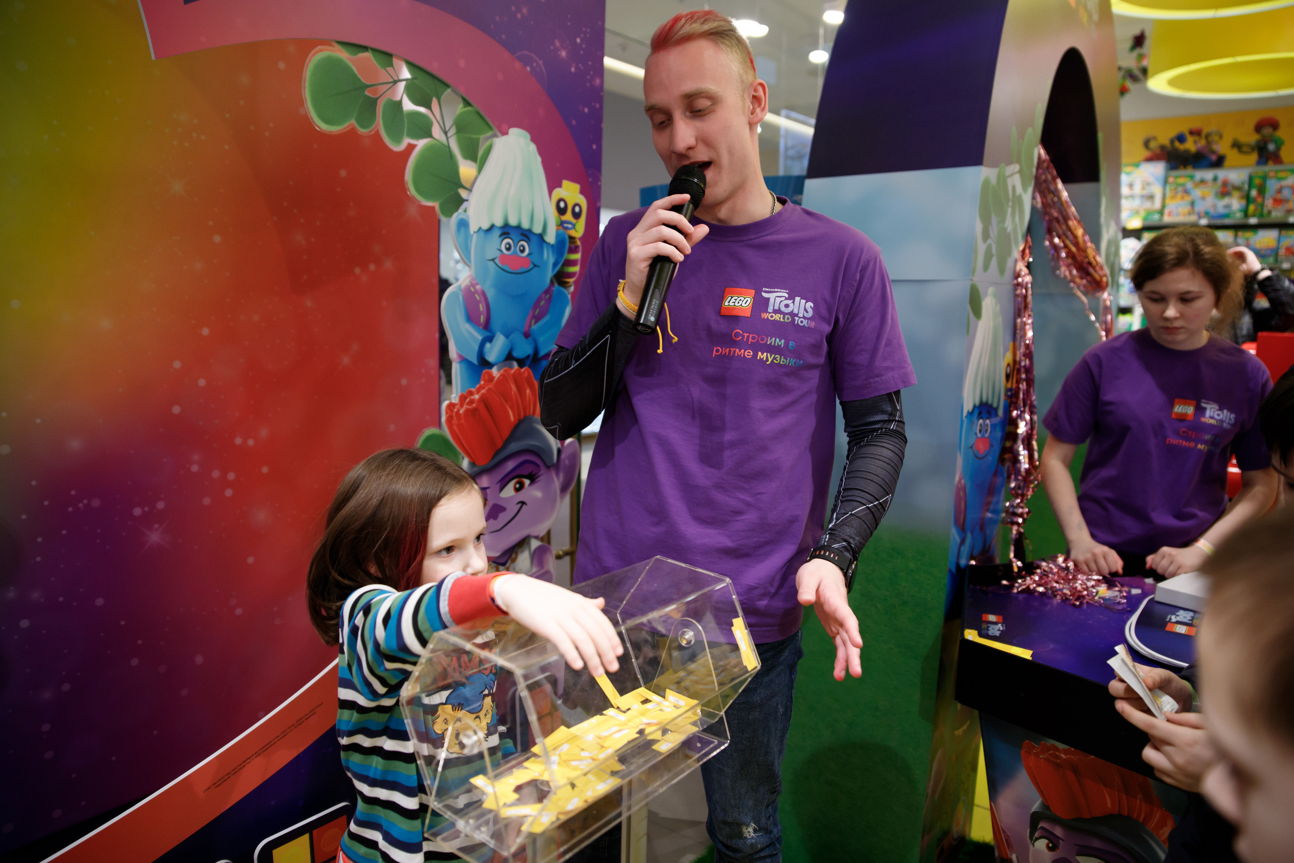 Lego Trolls. Портретный и репортажный фотограф Марина Кузьмина