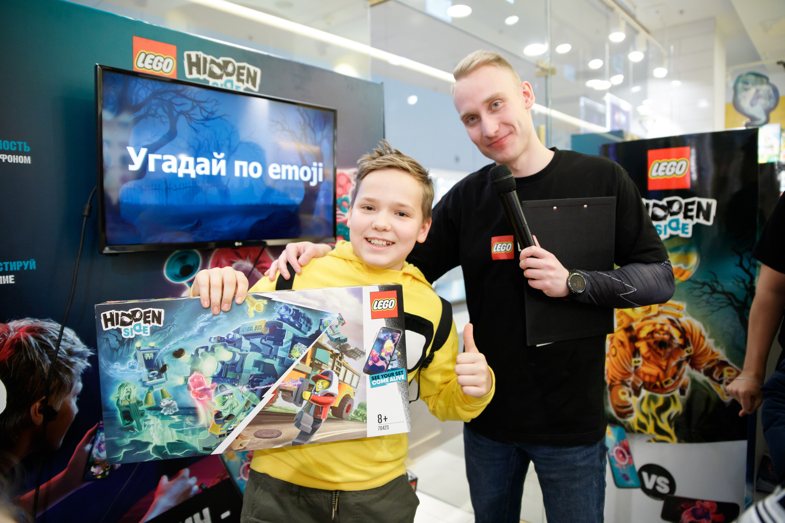 Lego Hidden Side. Портретный и репортажный фотограф Марина Кузьмина