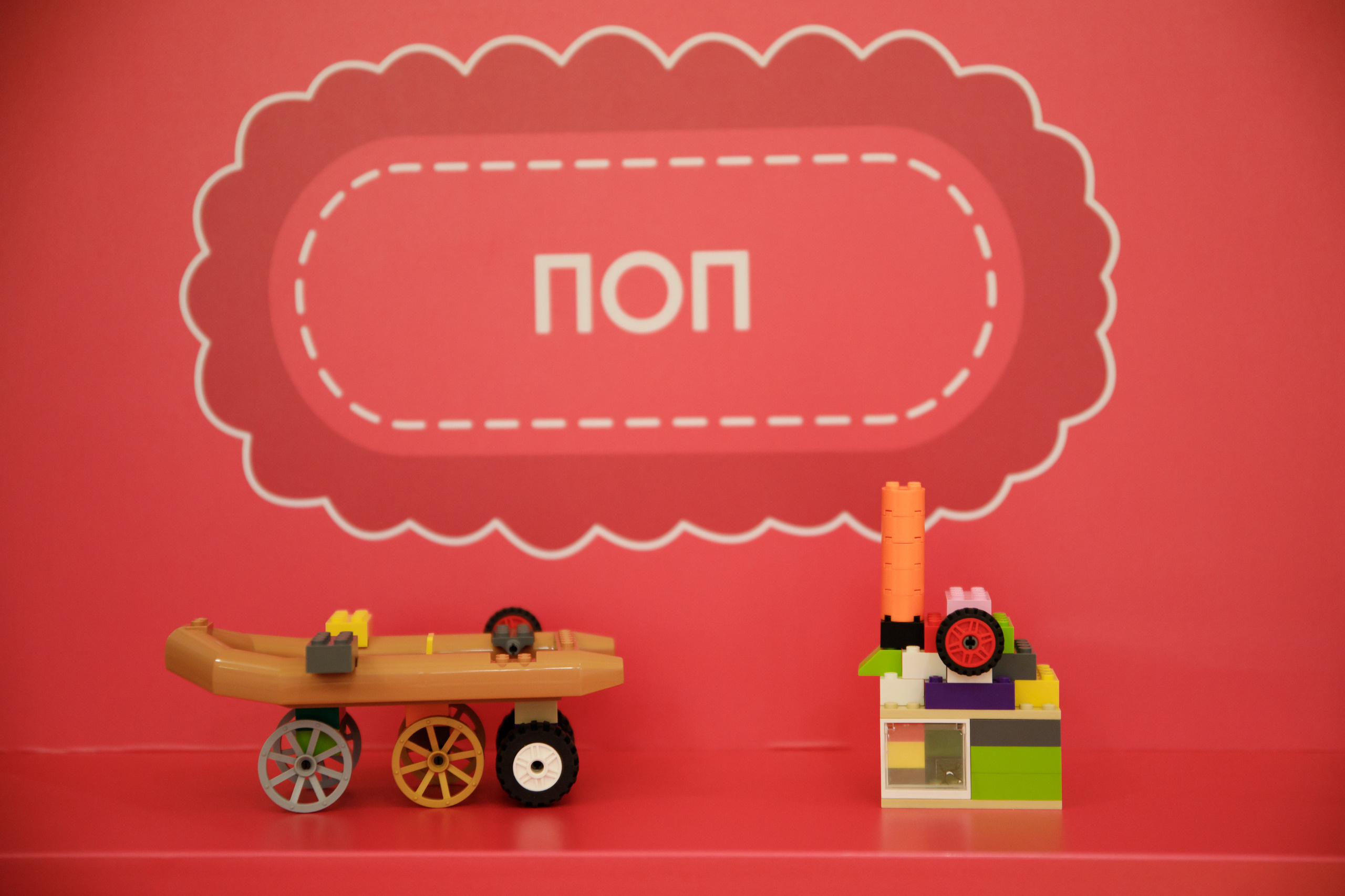 Lego Trolls. Портретный и репортажный фотограф Марина Кузьмина