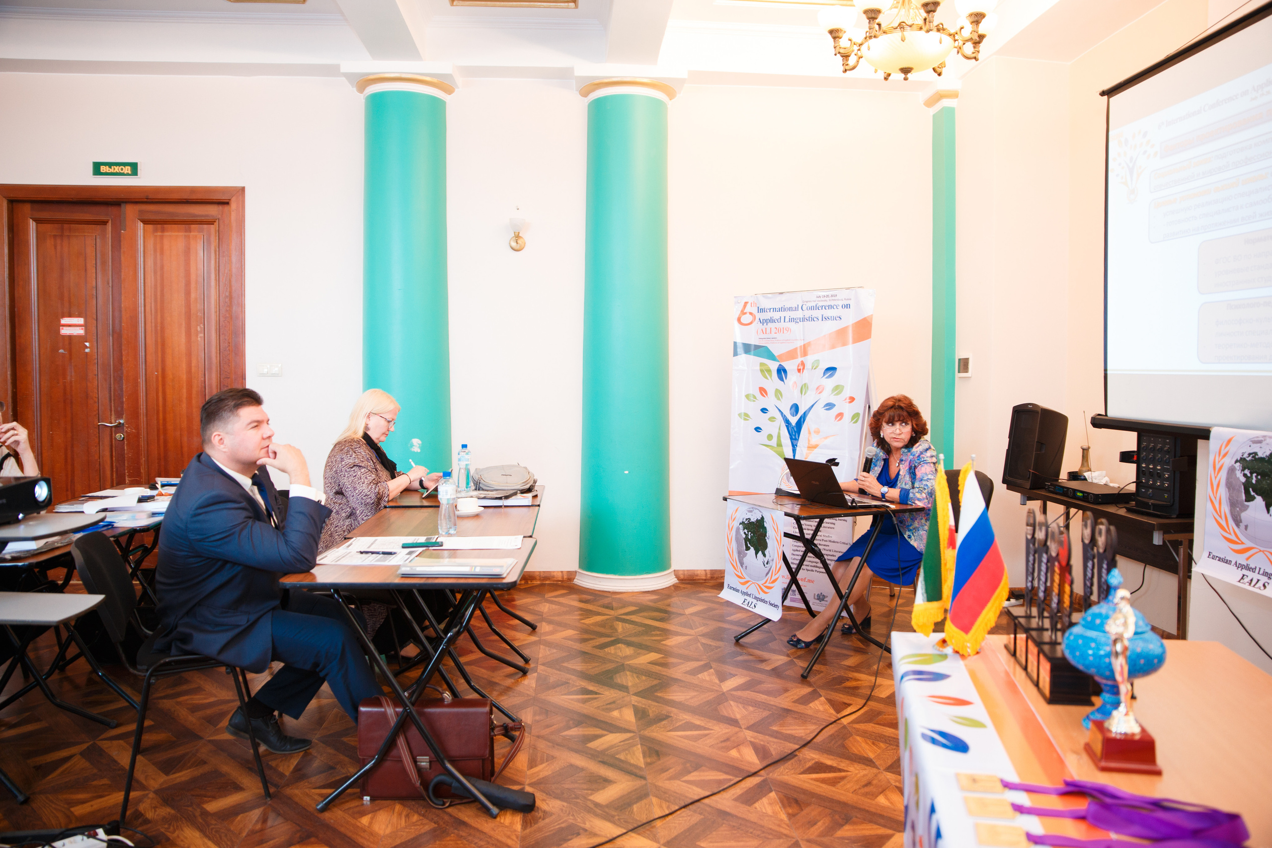 Конференция иностранных языков. Портретный и репортажный фотограф Марина Кузьмина