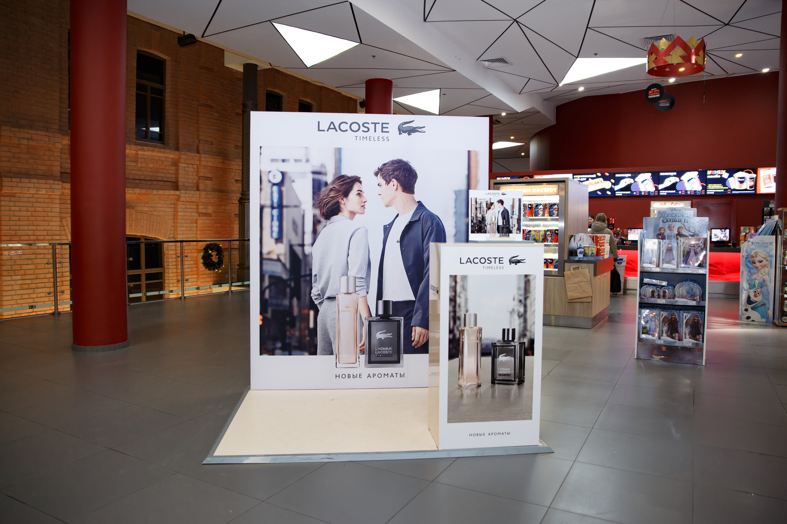 Lacoste. Портретный и репортажный фотограф Марина Кузьмина