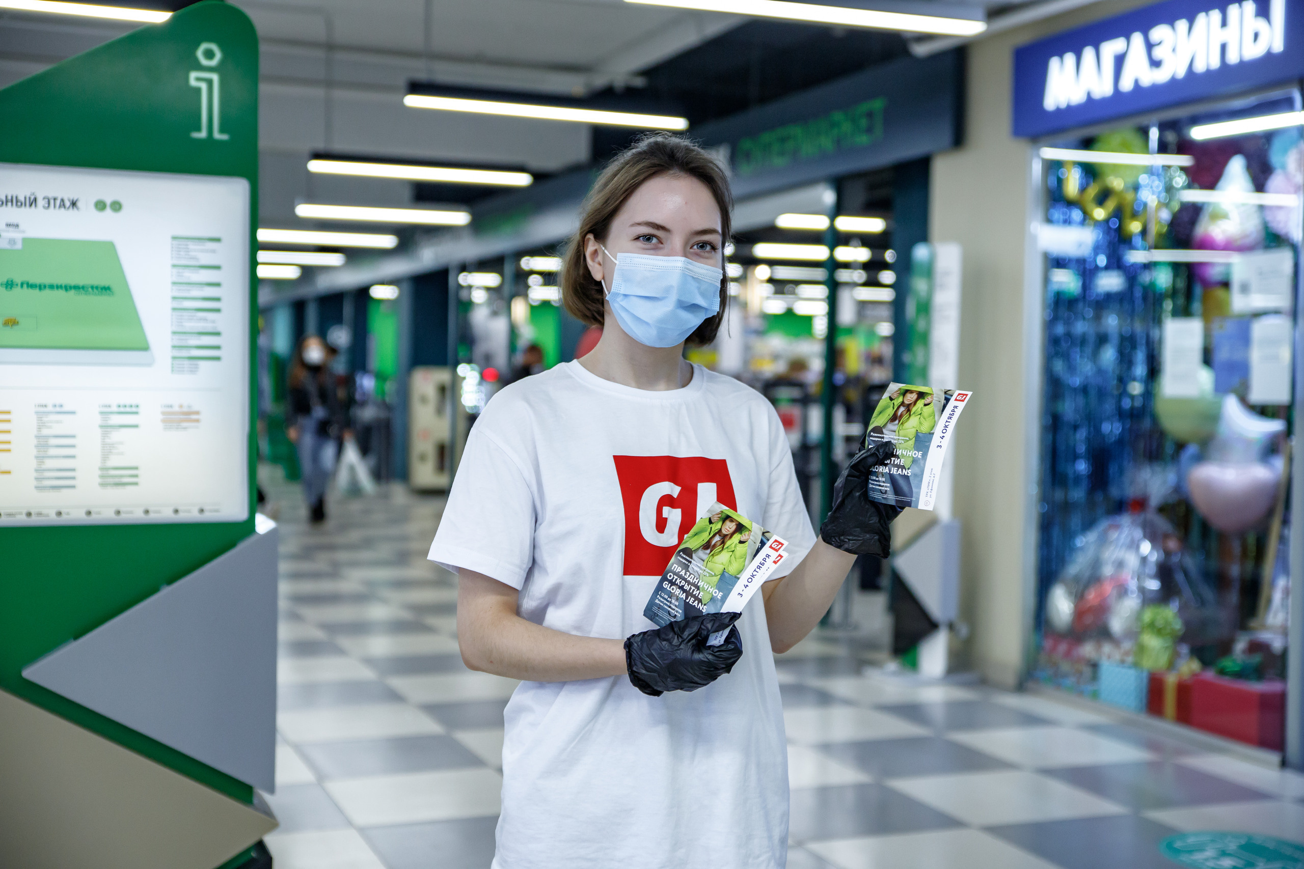 Gloria Jeans. Портретный и репортажный фотограф Марина Кузьмина