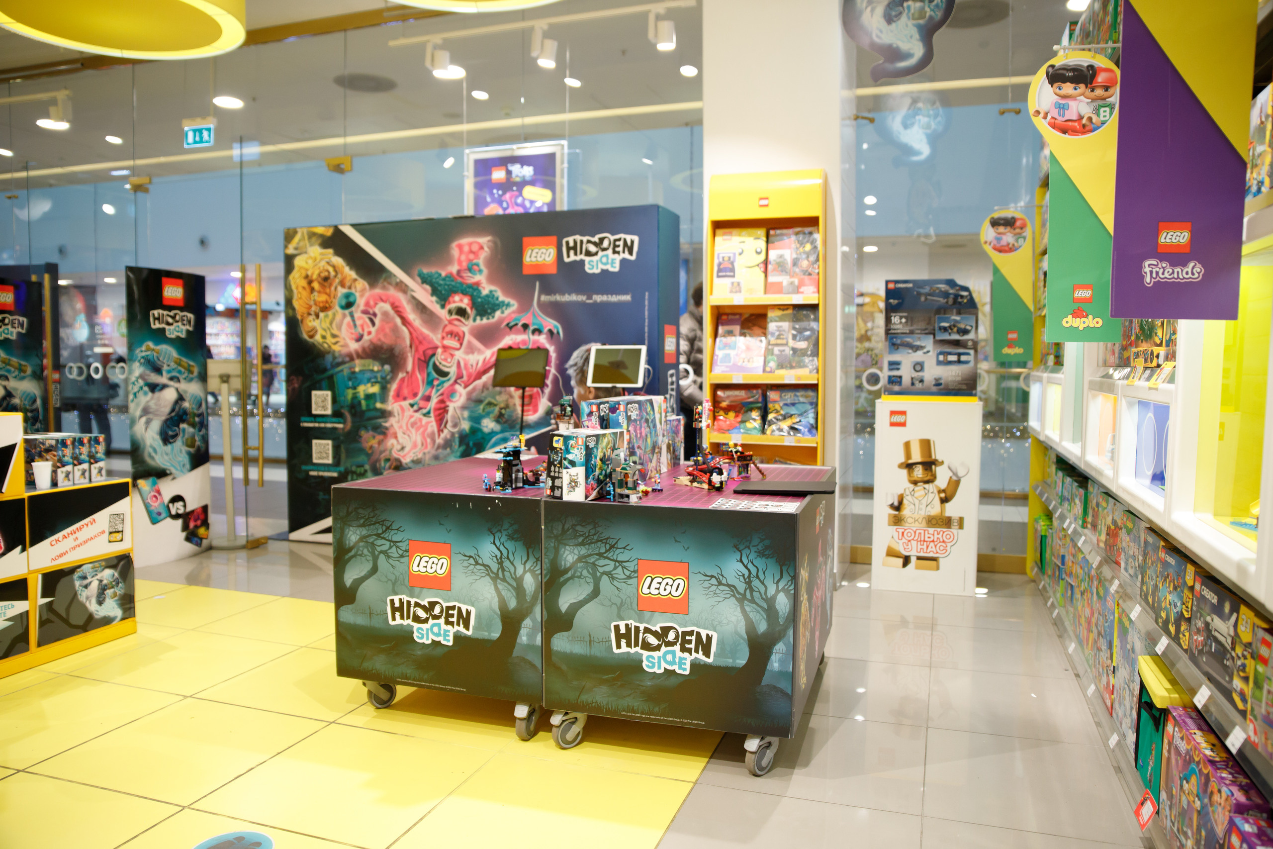 Lego Hidden Side. Портретный и репортажный фотограф Марина Кузьмина